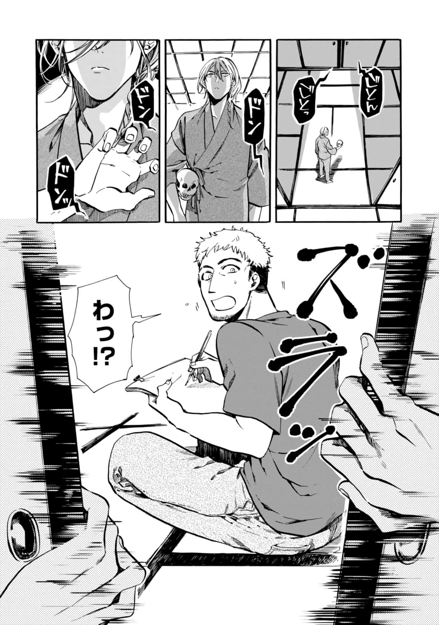 Page 82
