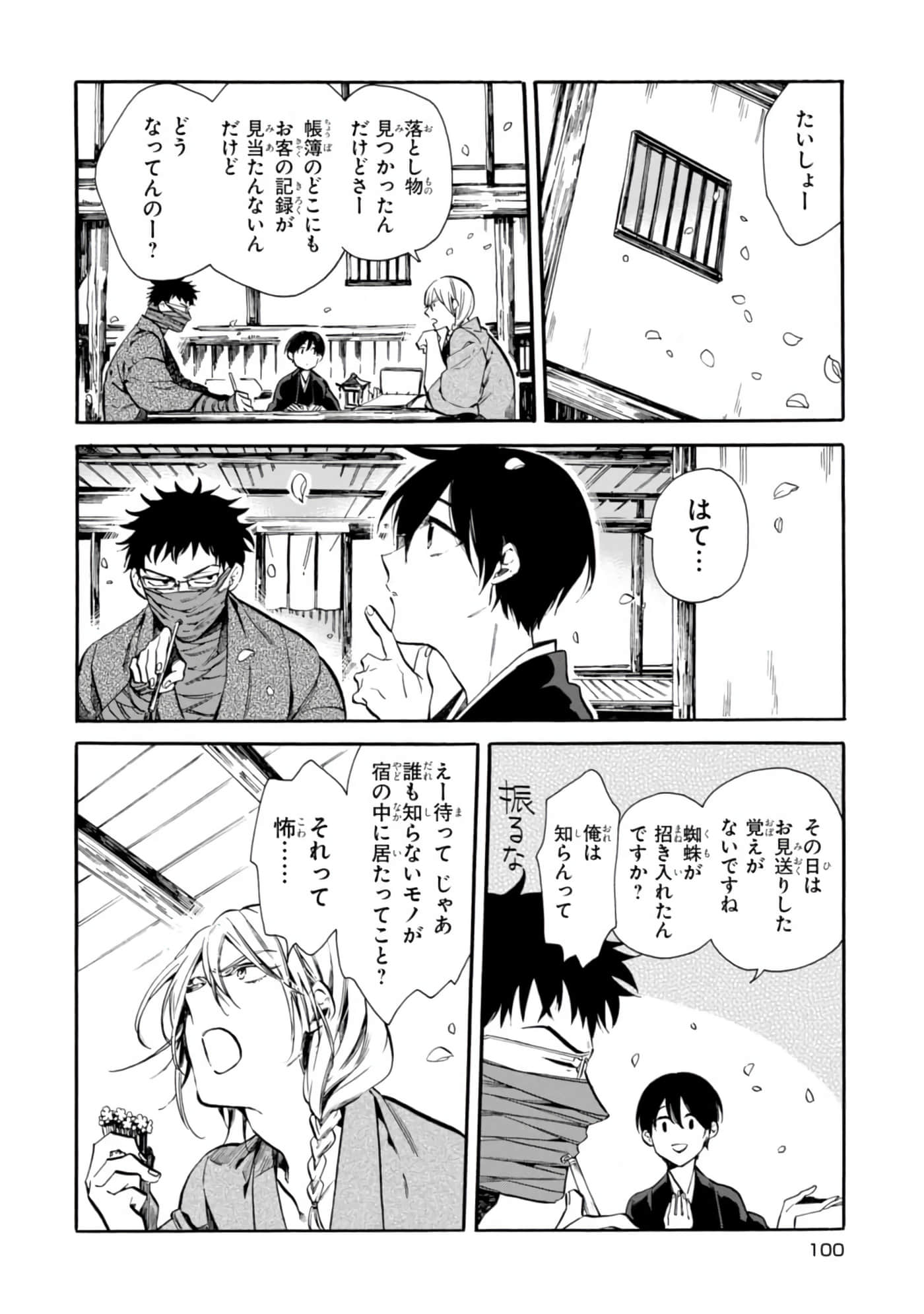 Page 102