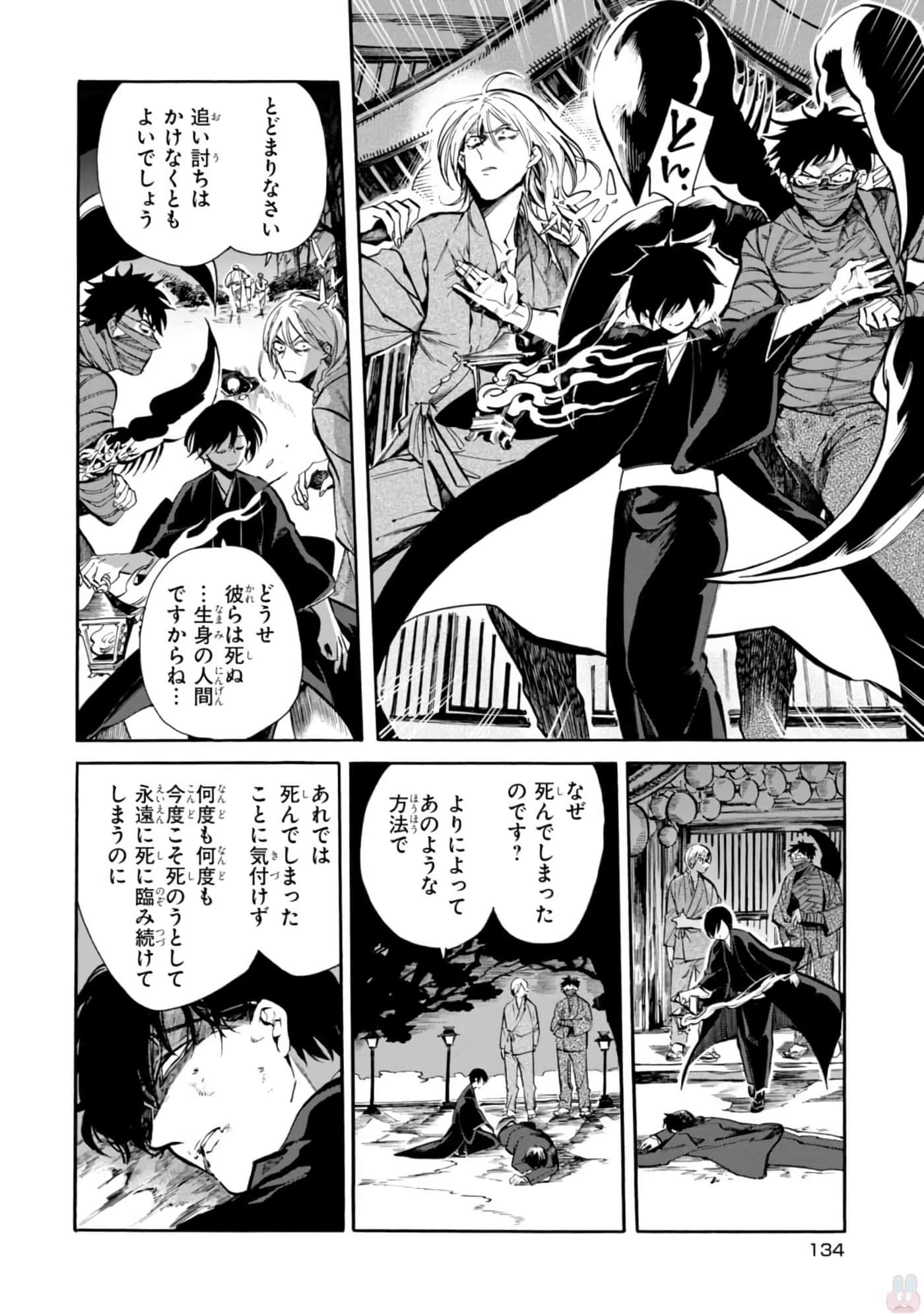 Page 136
