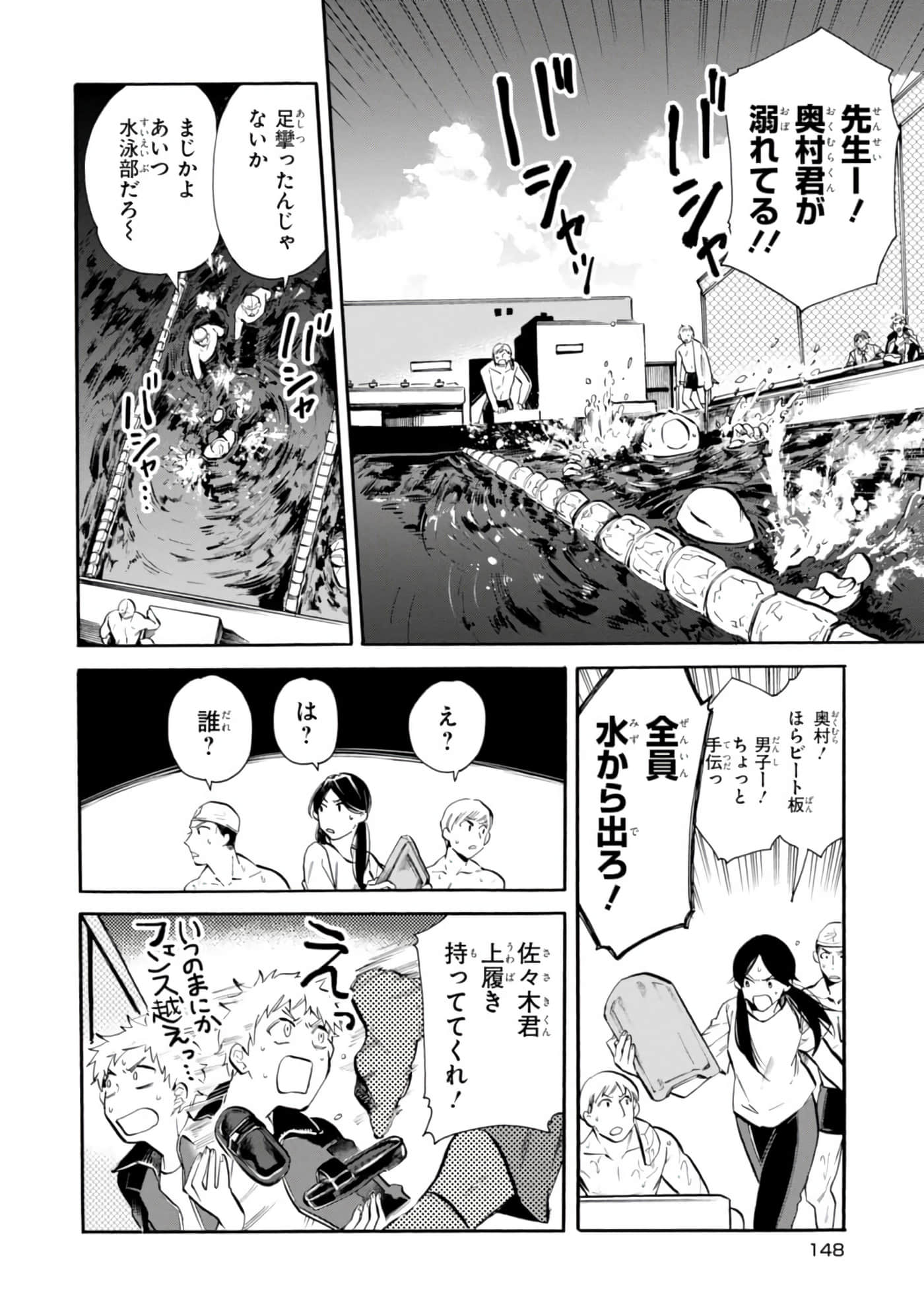 Page 150