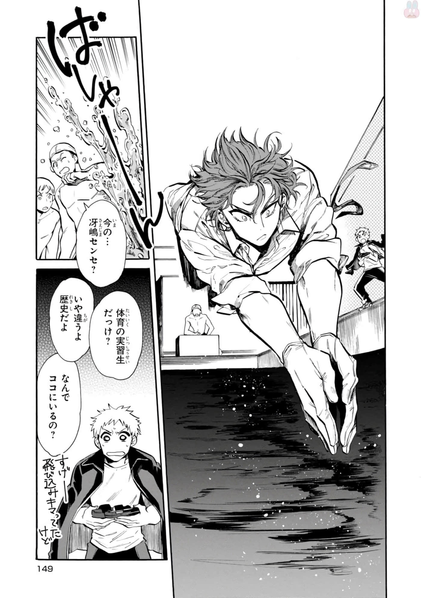 Page 151
