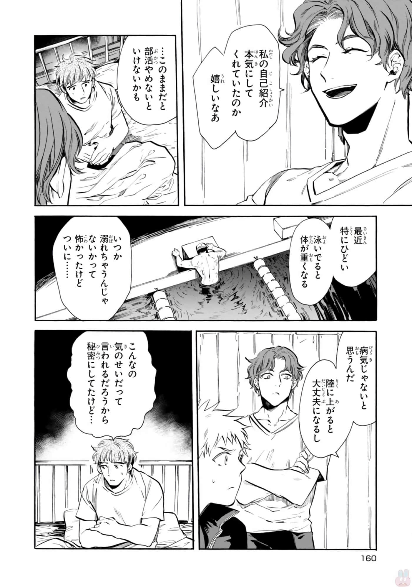 Page 162