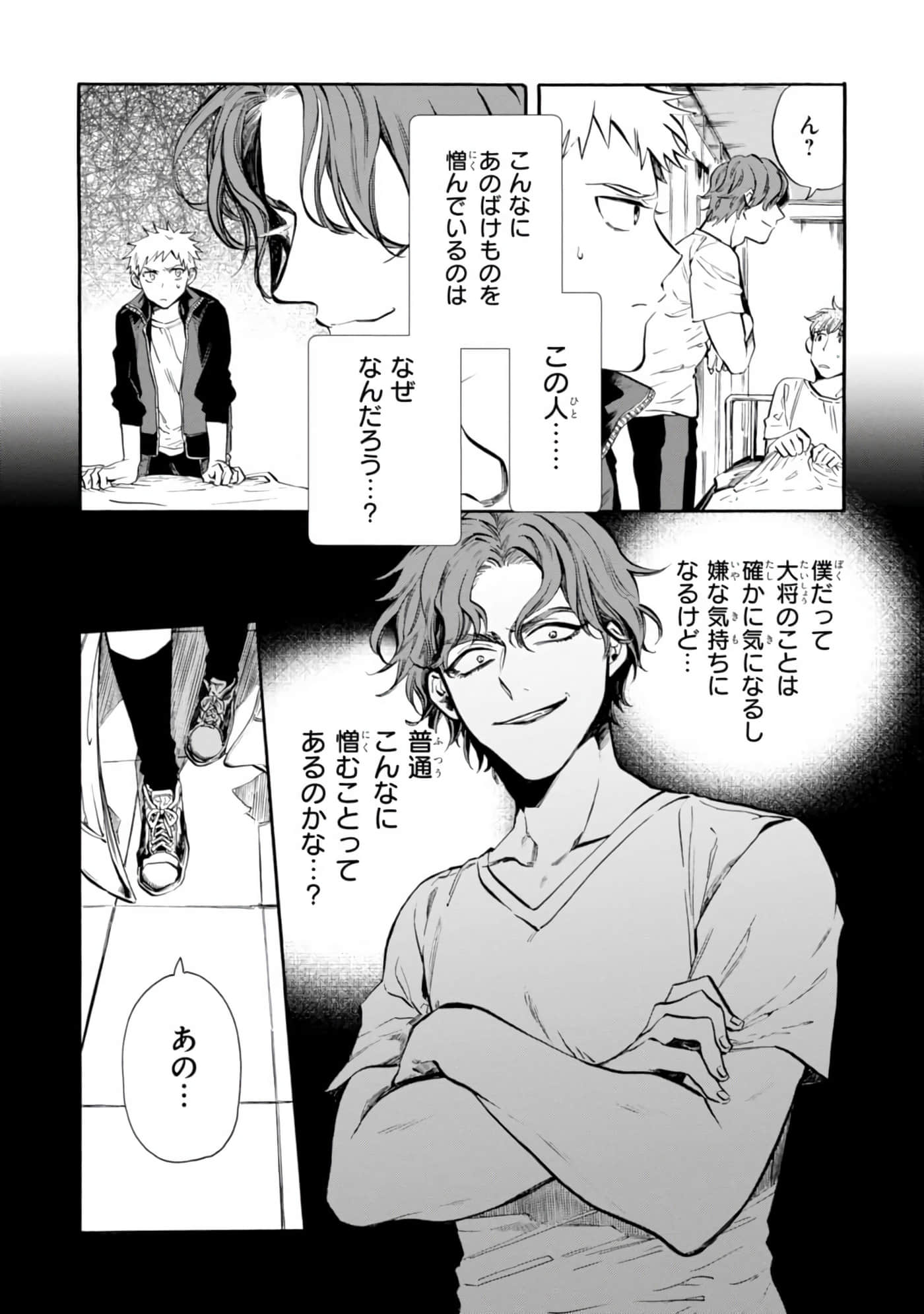 Page 165