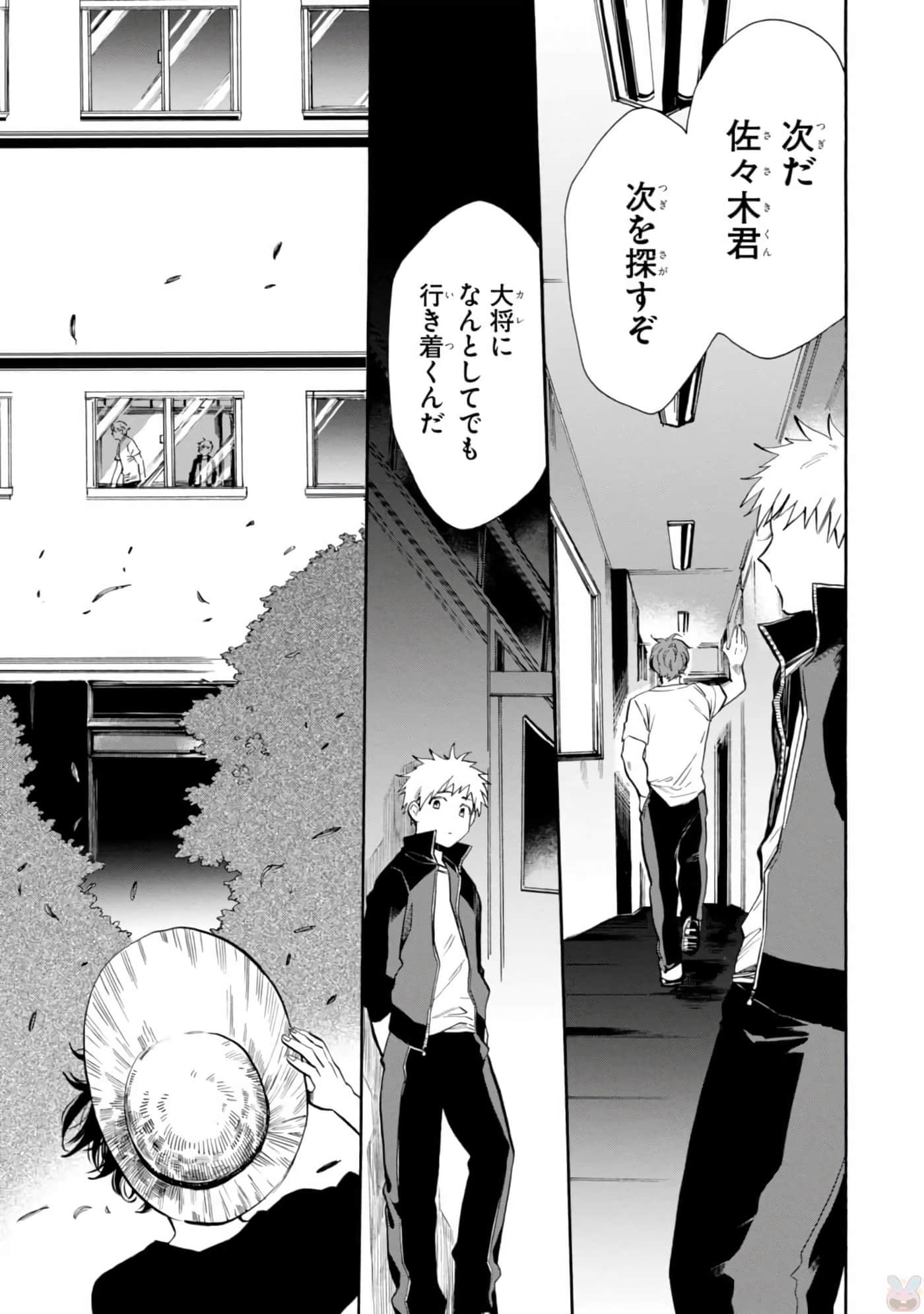 Page 175