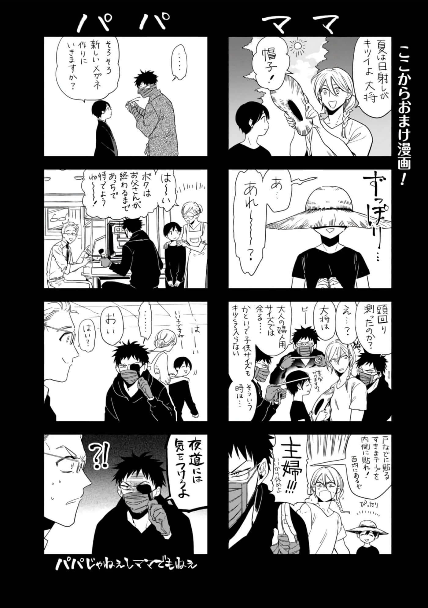 Page 178