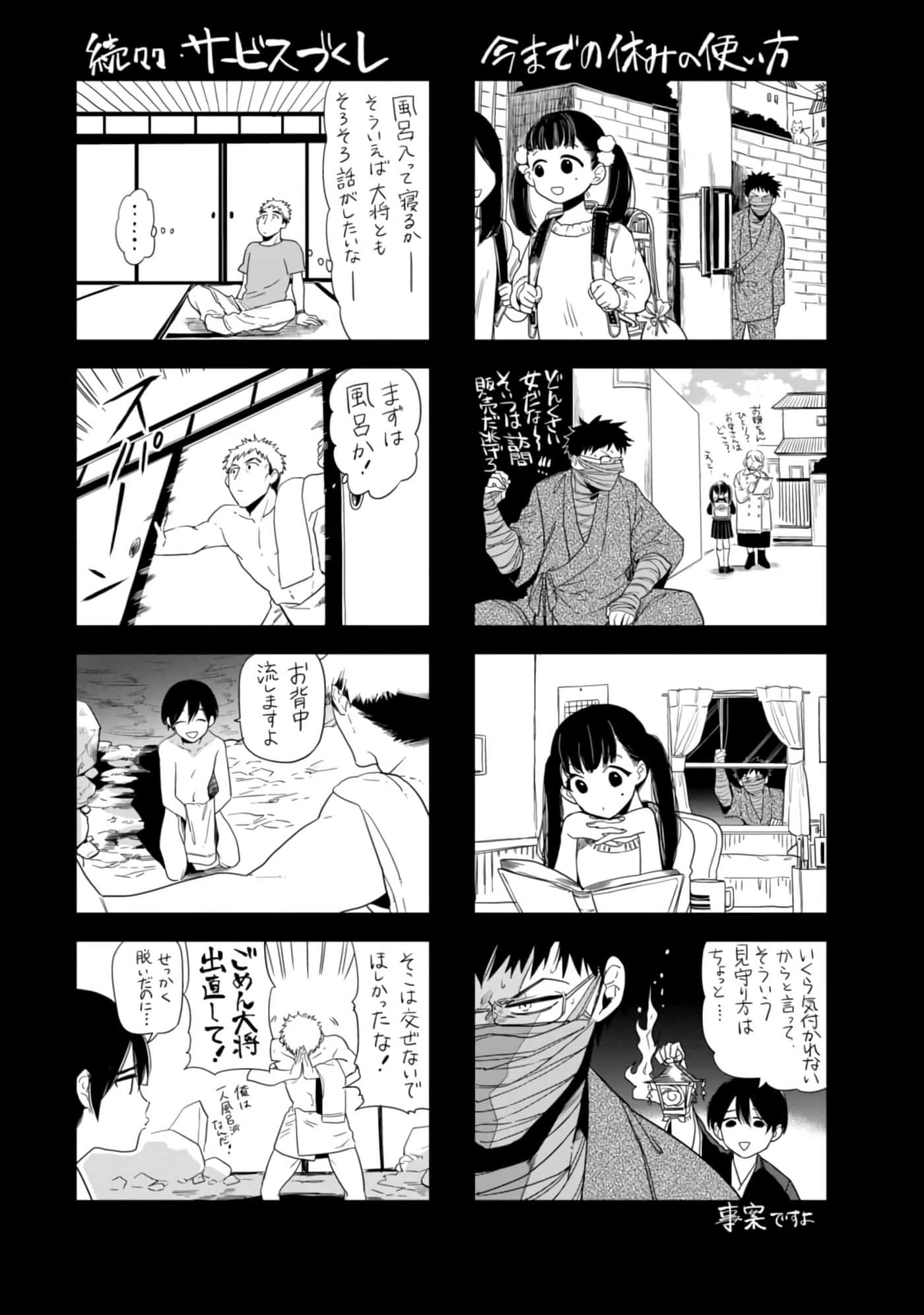 Page 179