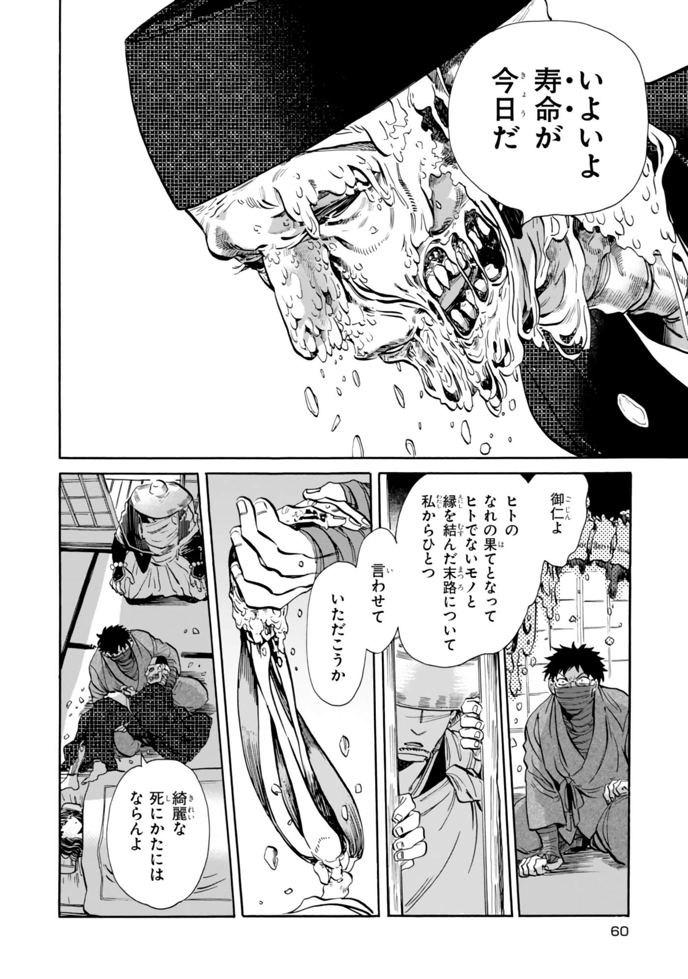 Page 62