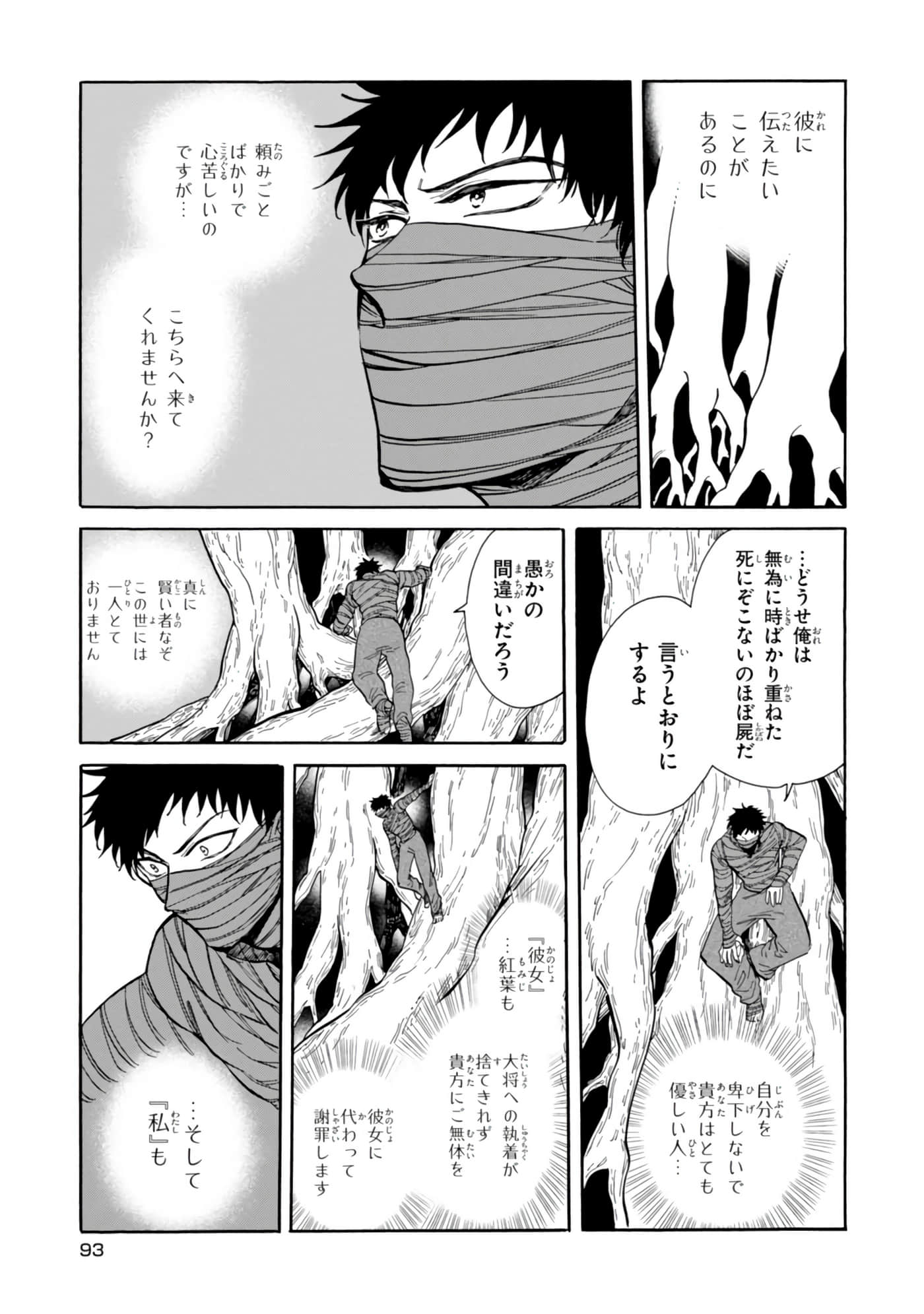 Page 95
