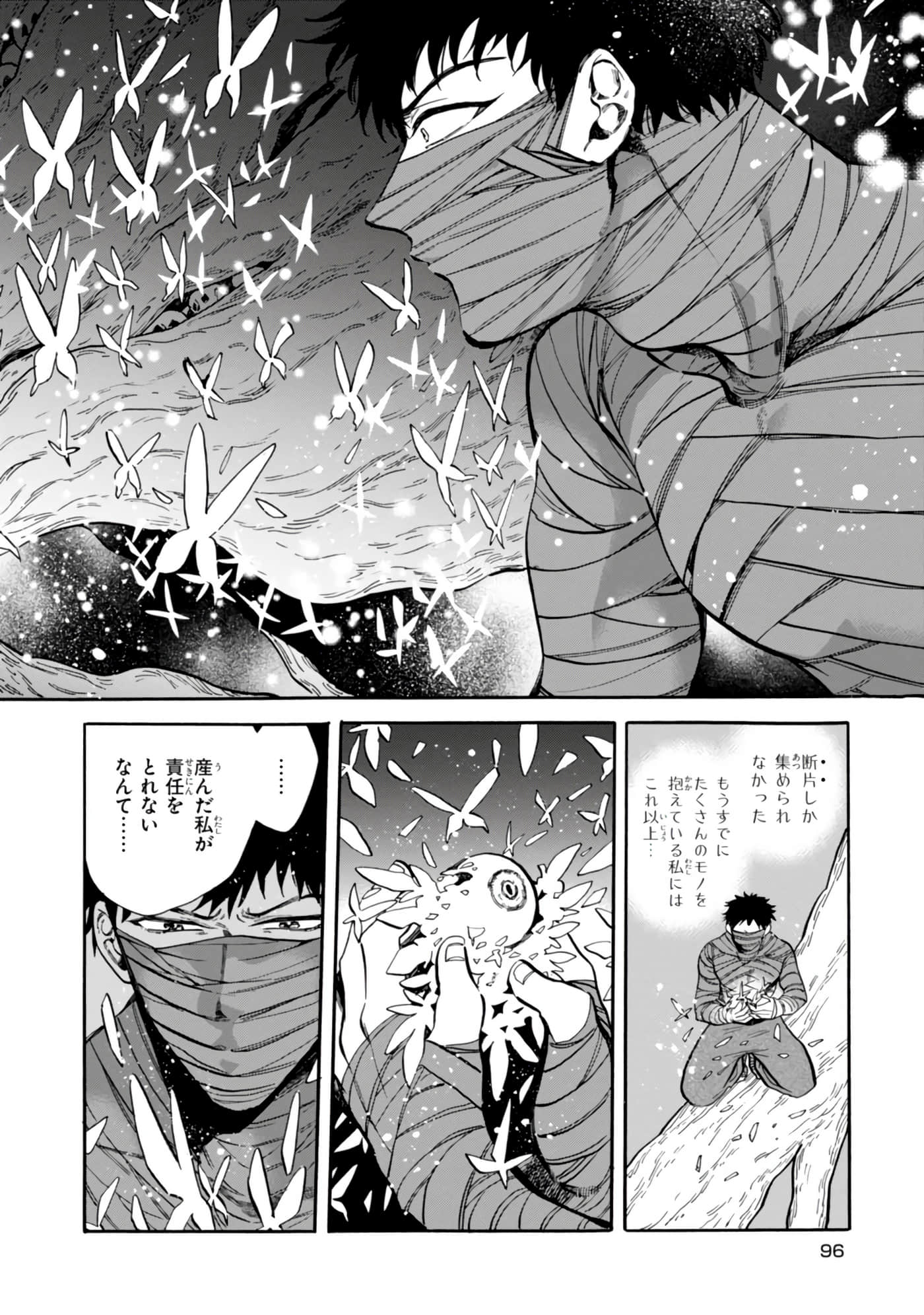 Page 98