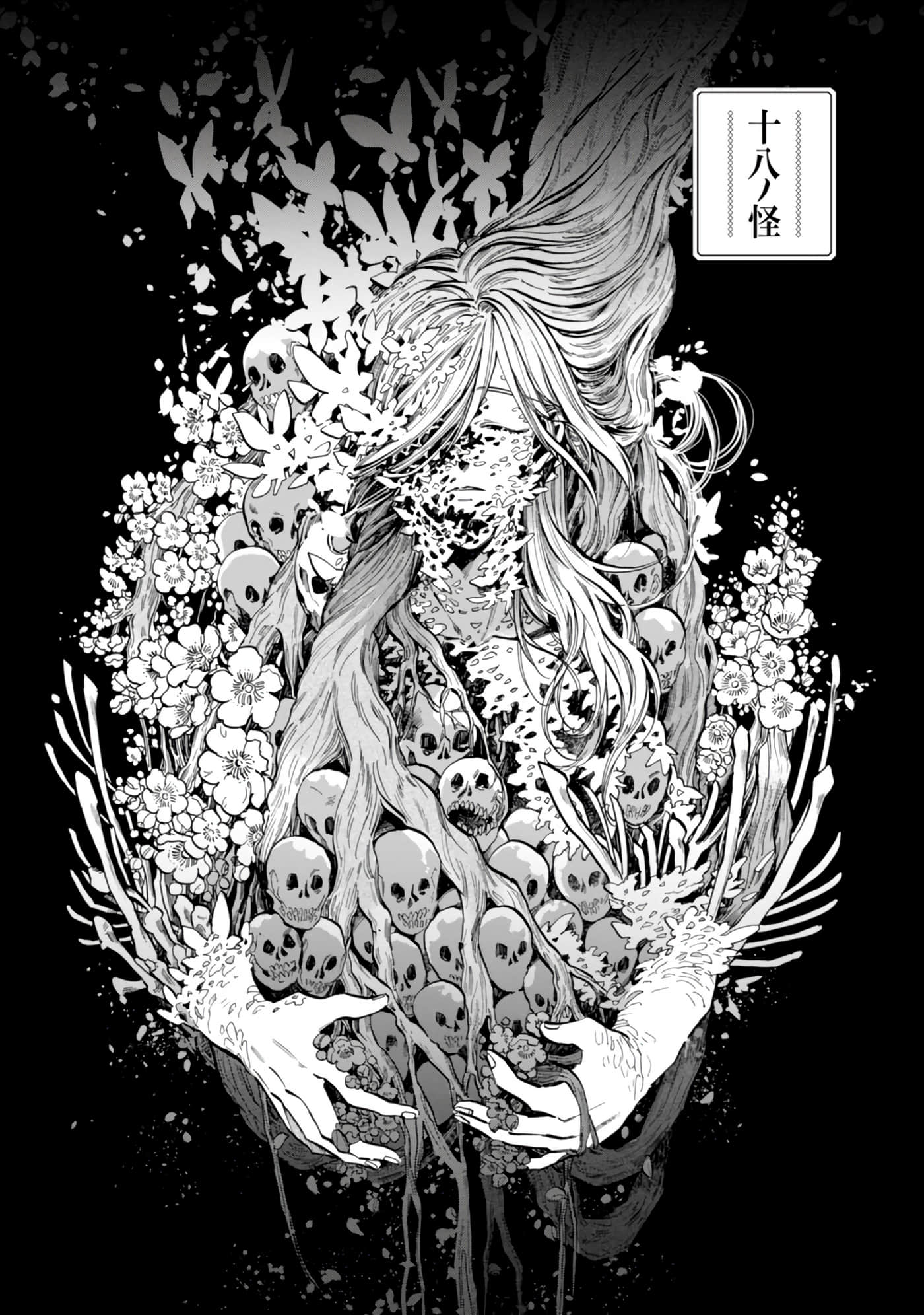 Page 104