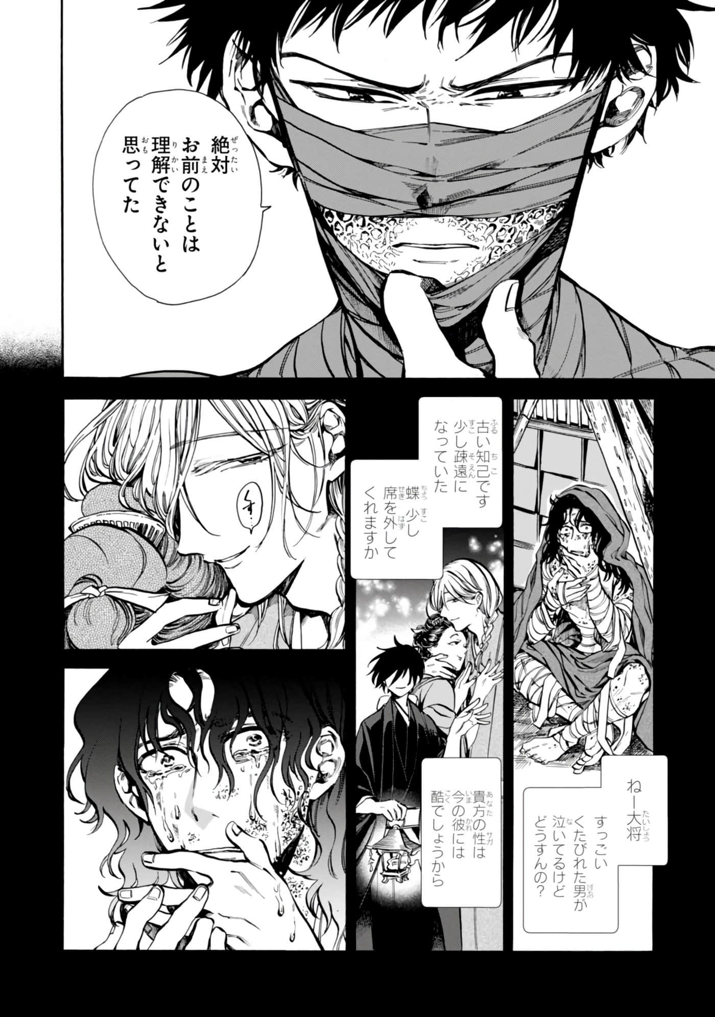 Page 114
