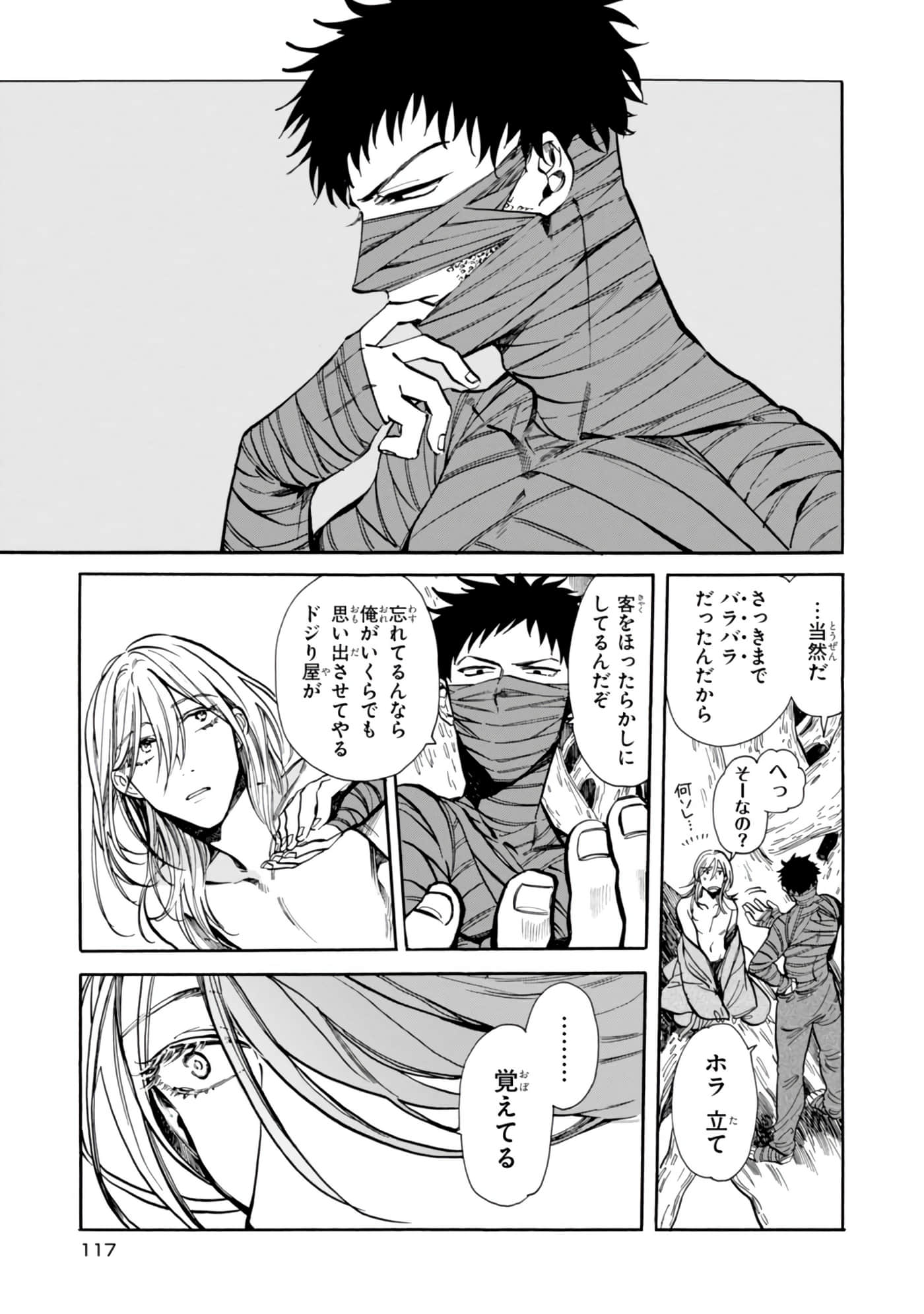 Page 119