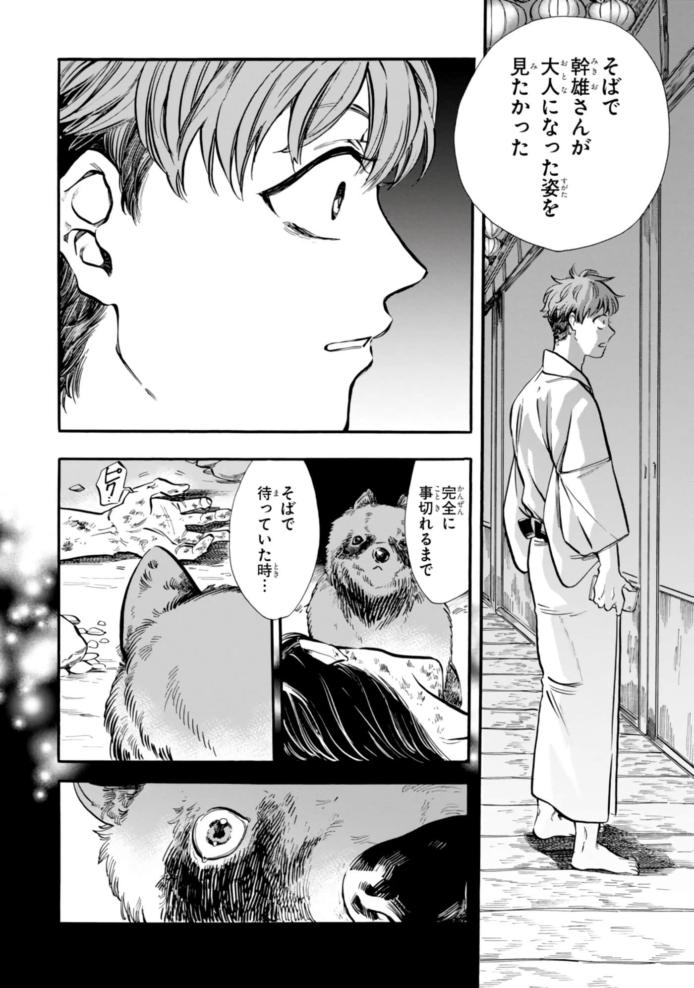 Page 160