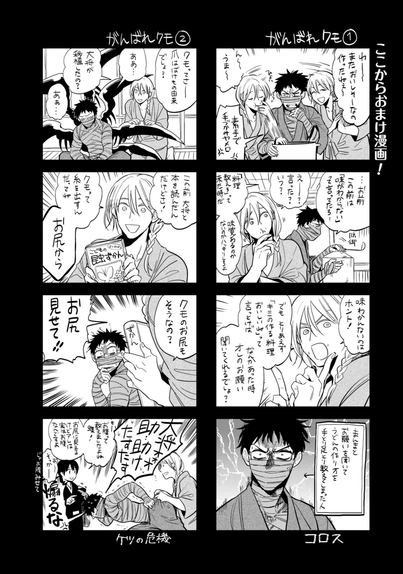Page 170