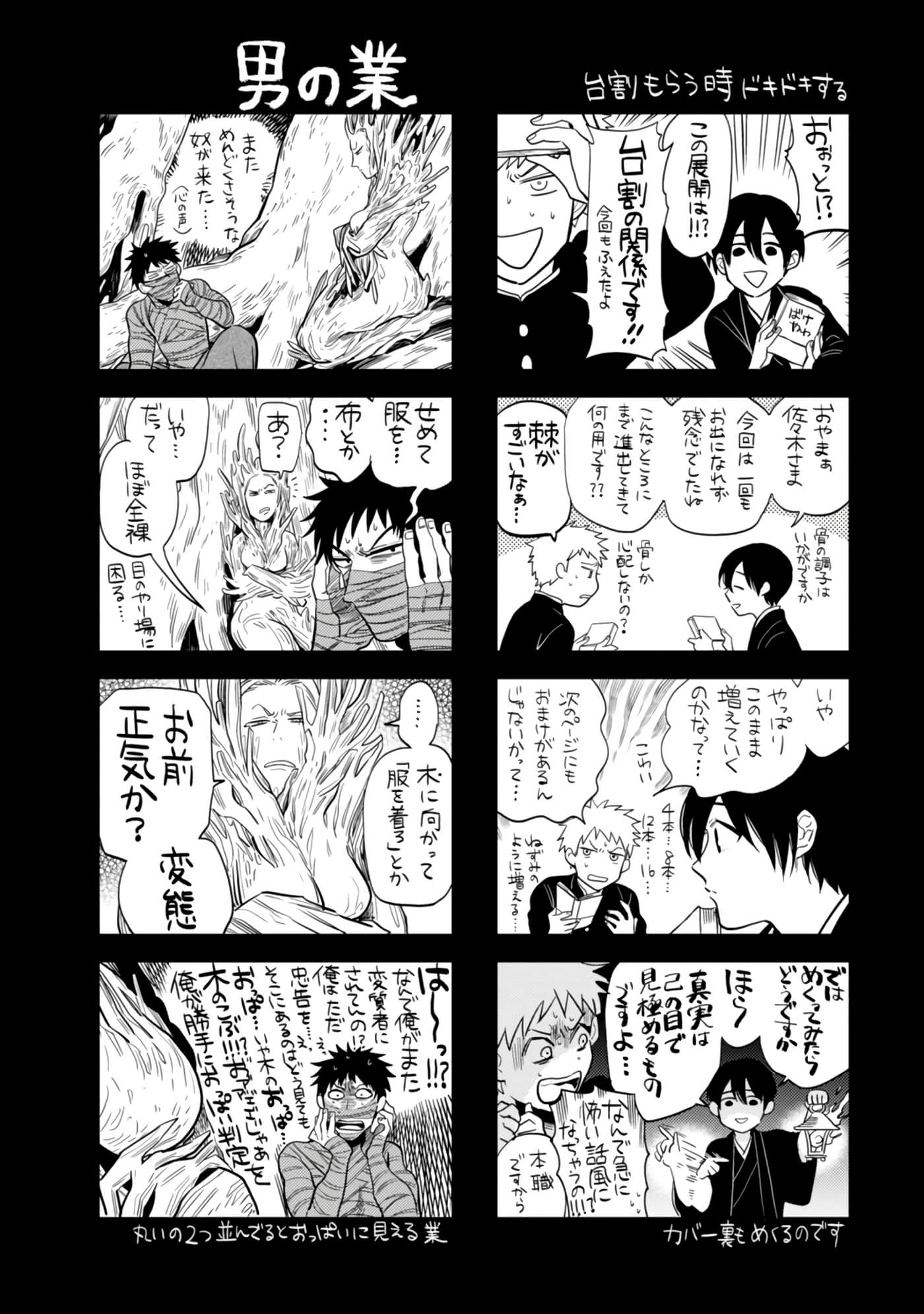 Page 172