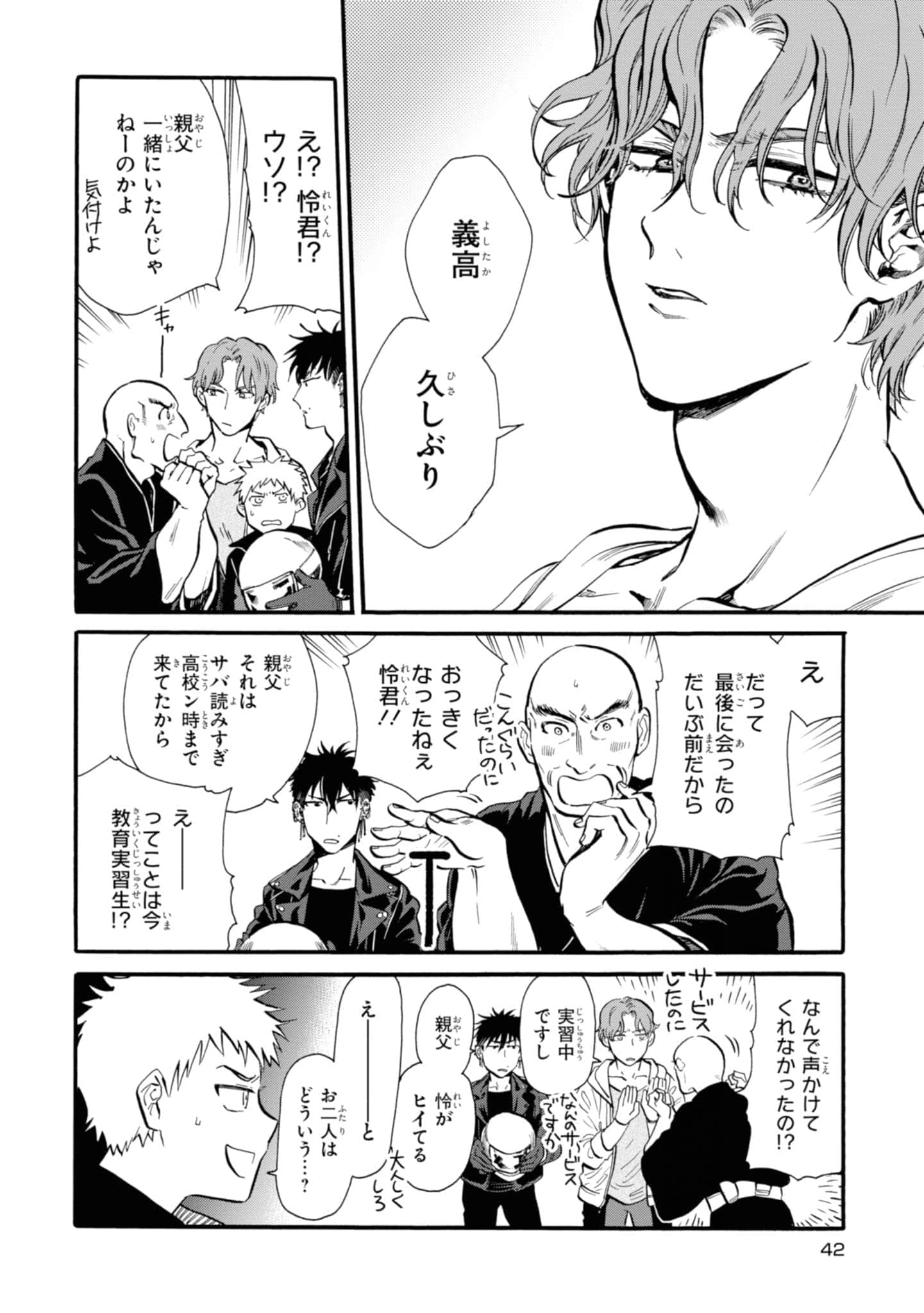 Page 44