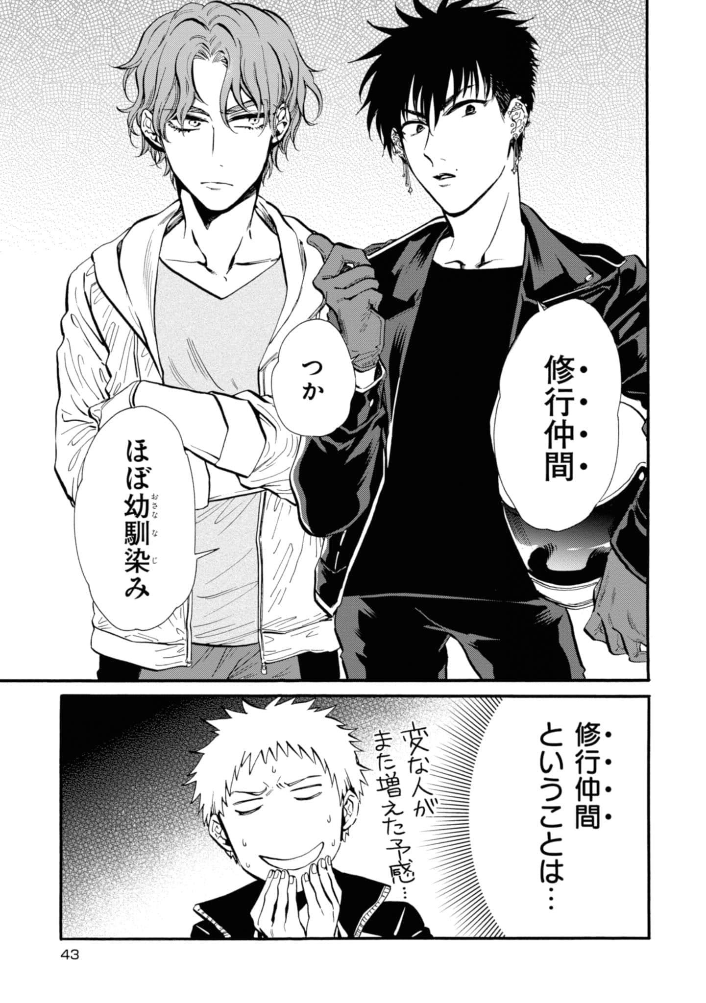 Page 45