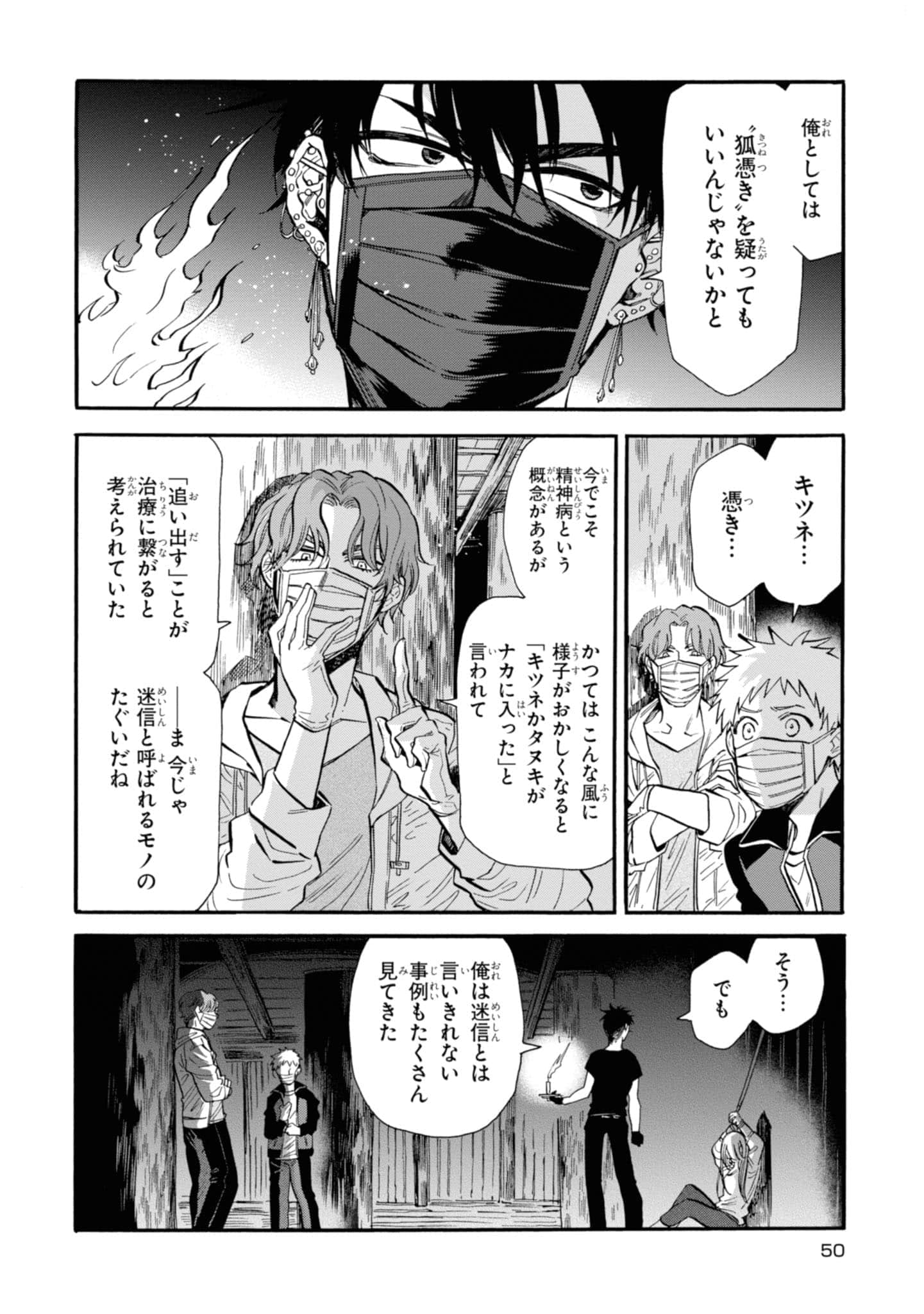 Page 52