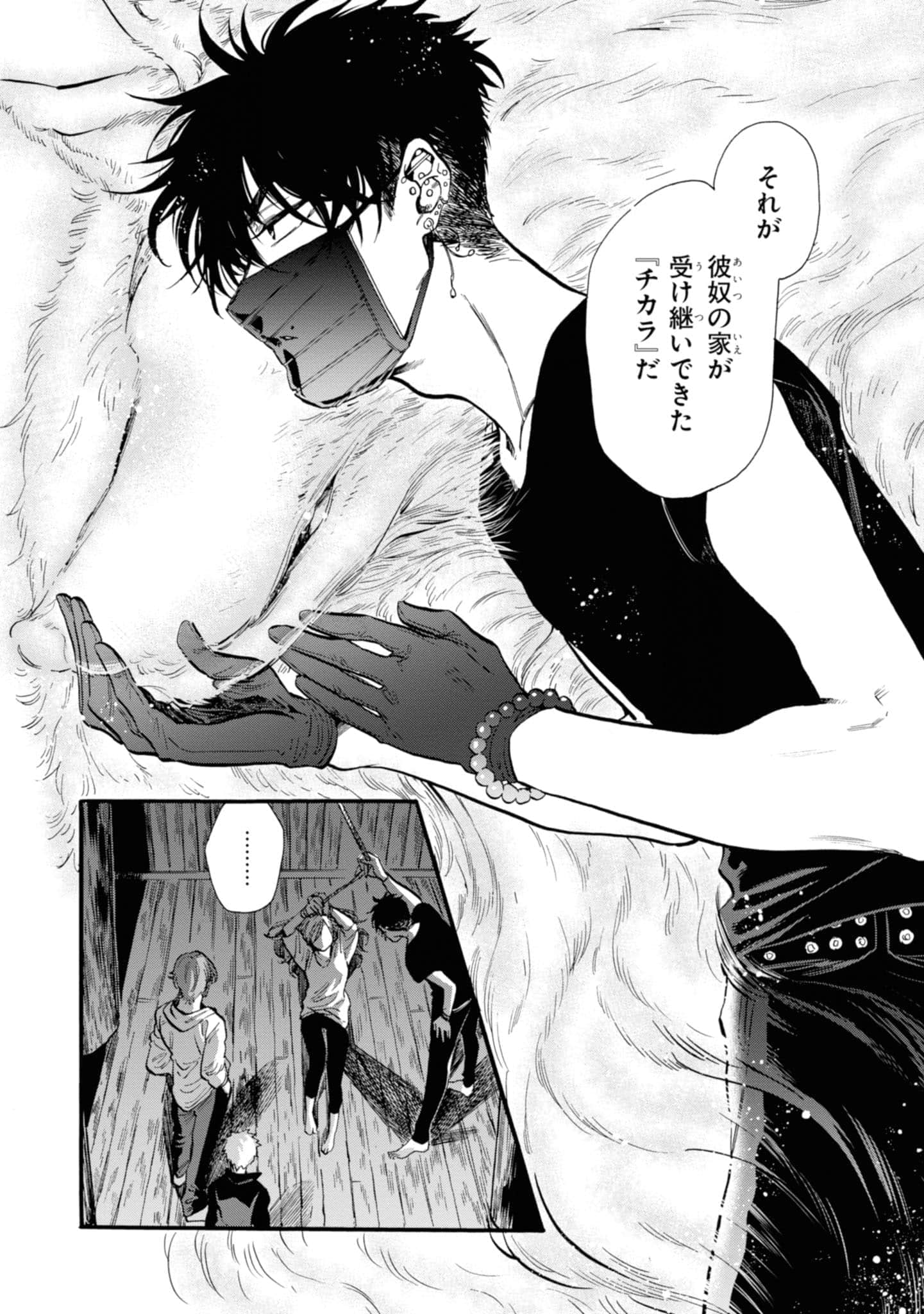 Page 57