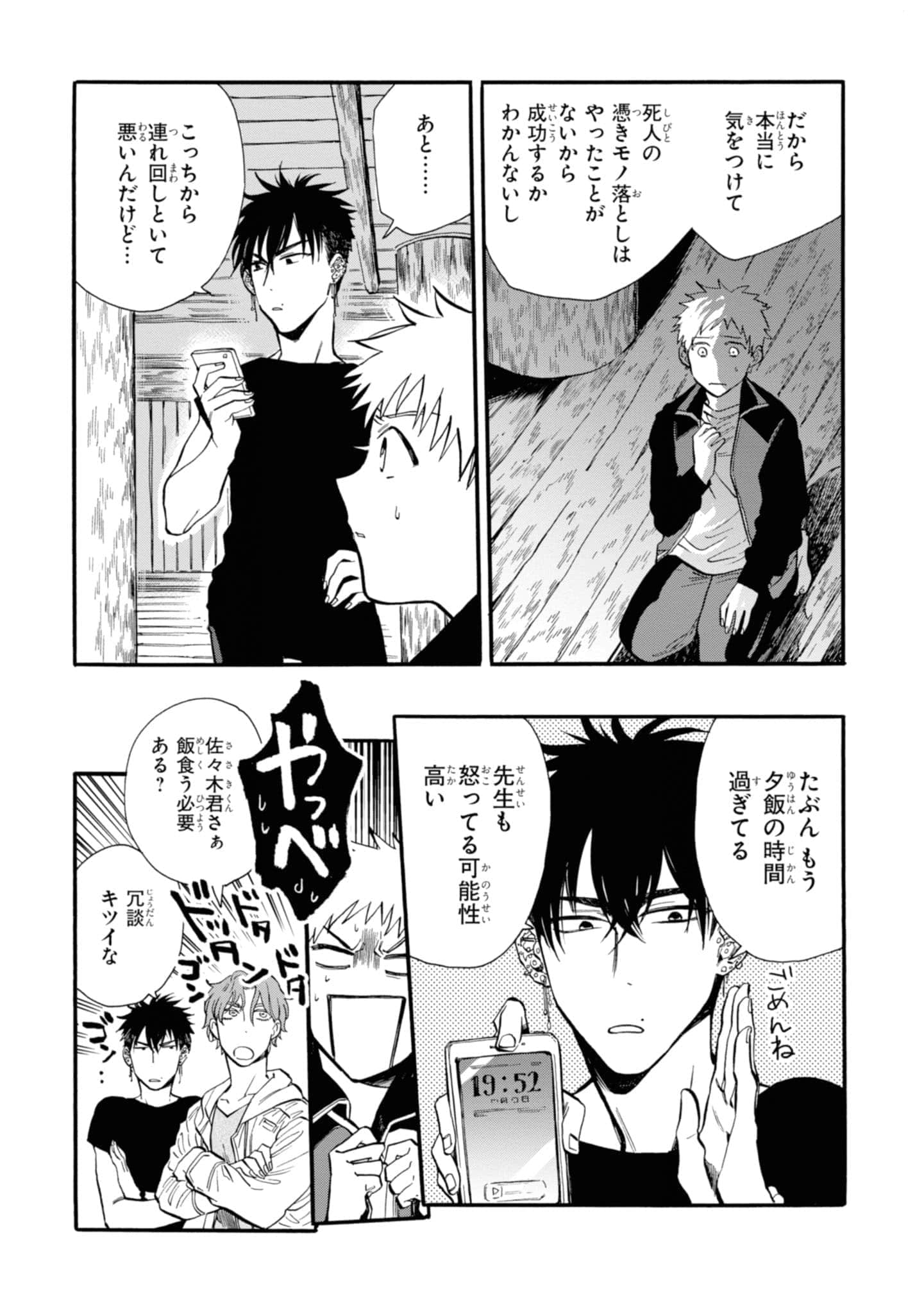 Page 60