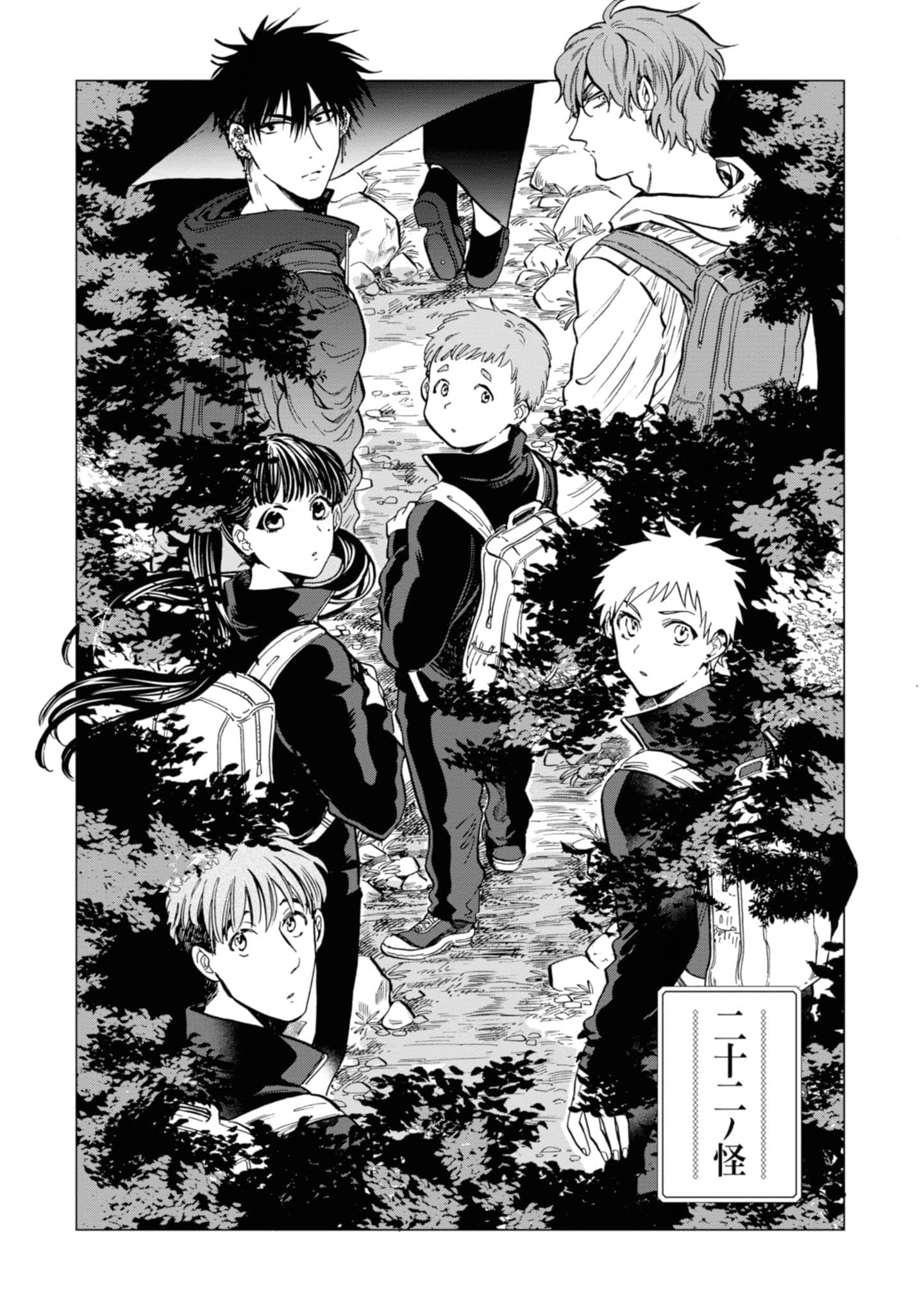 Page 71