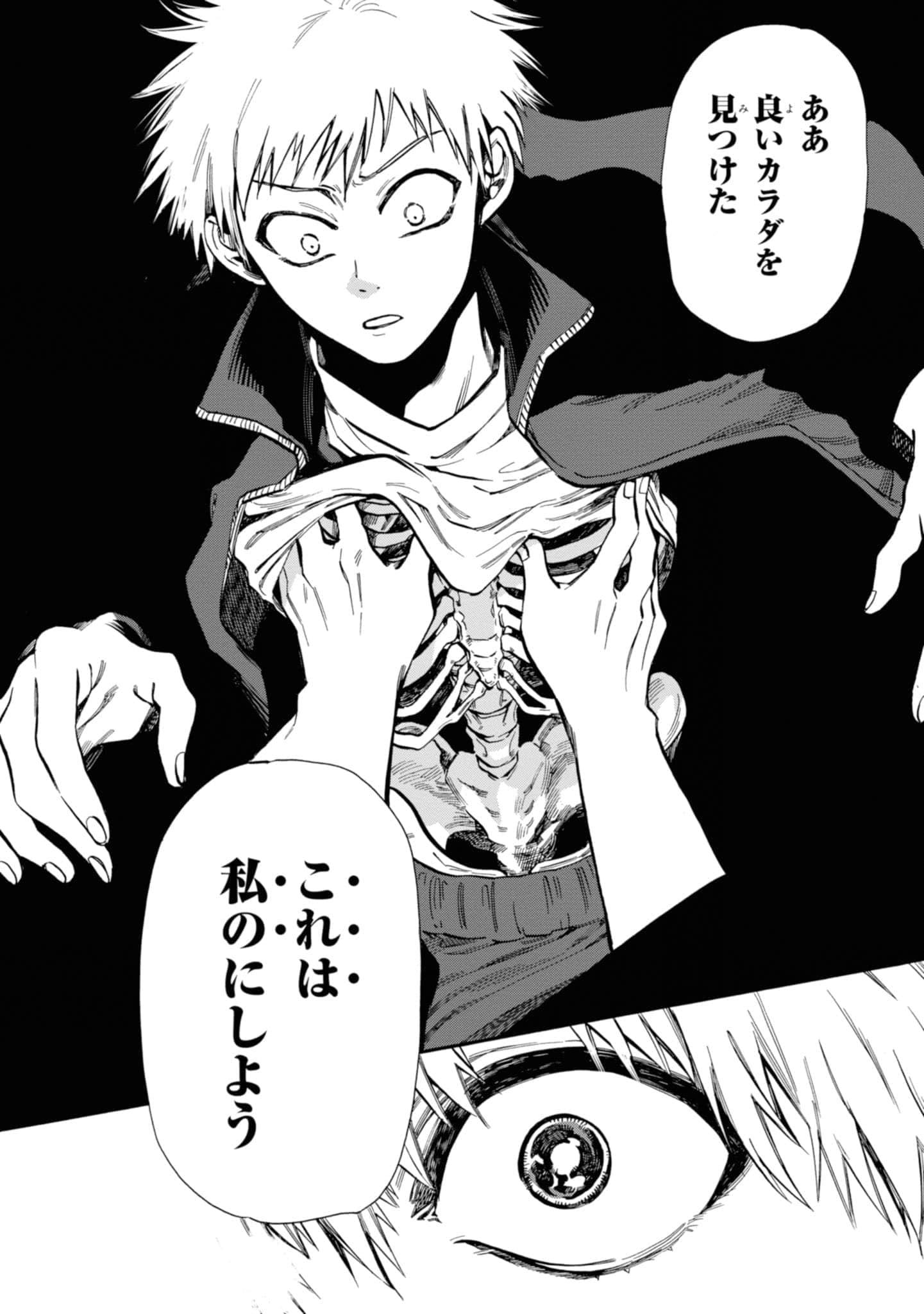 Page 96