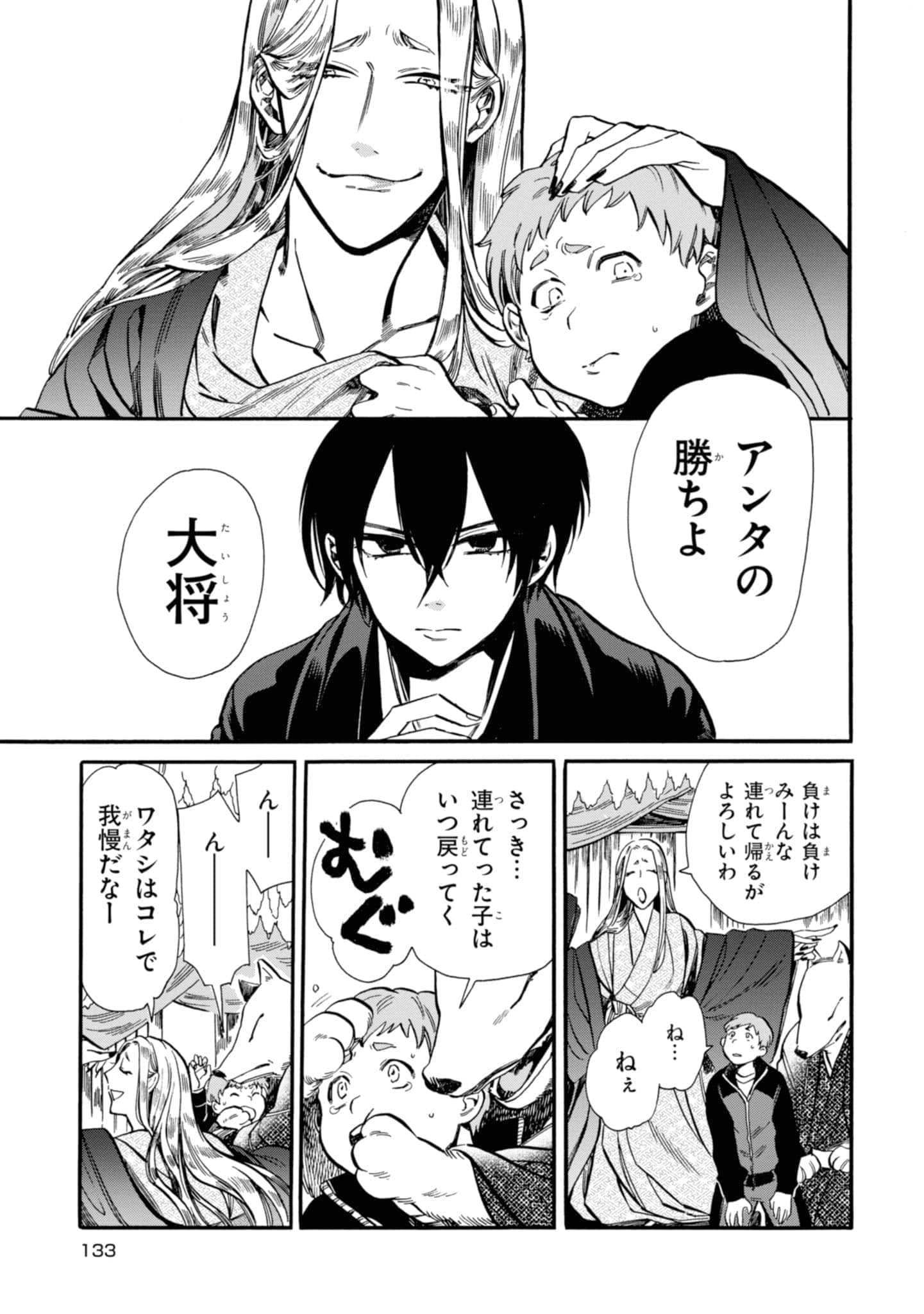 Page 135