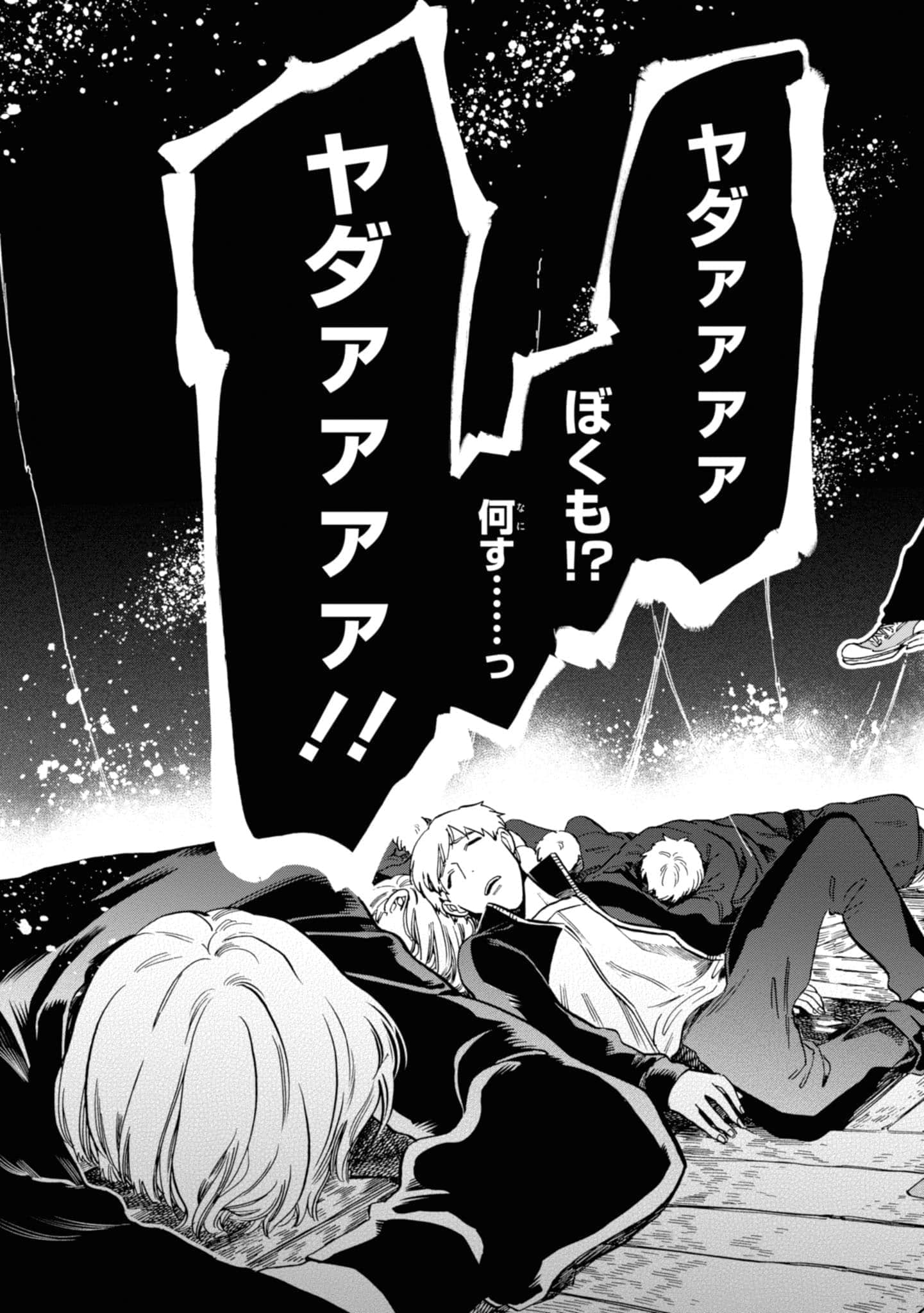 Page 137