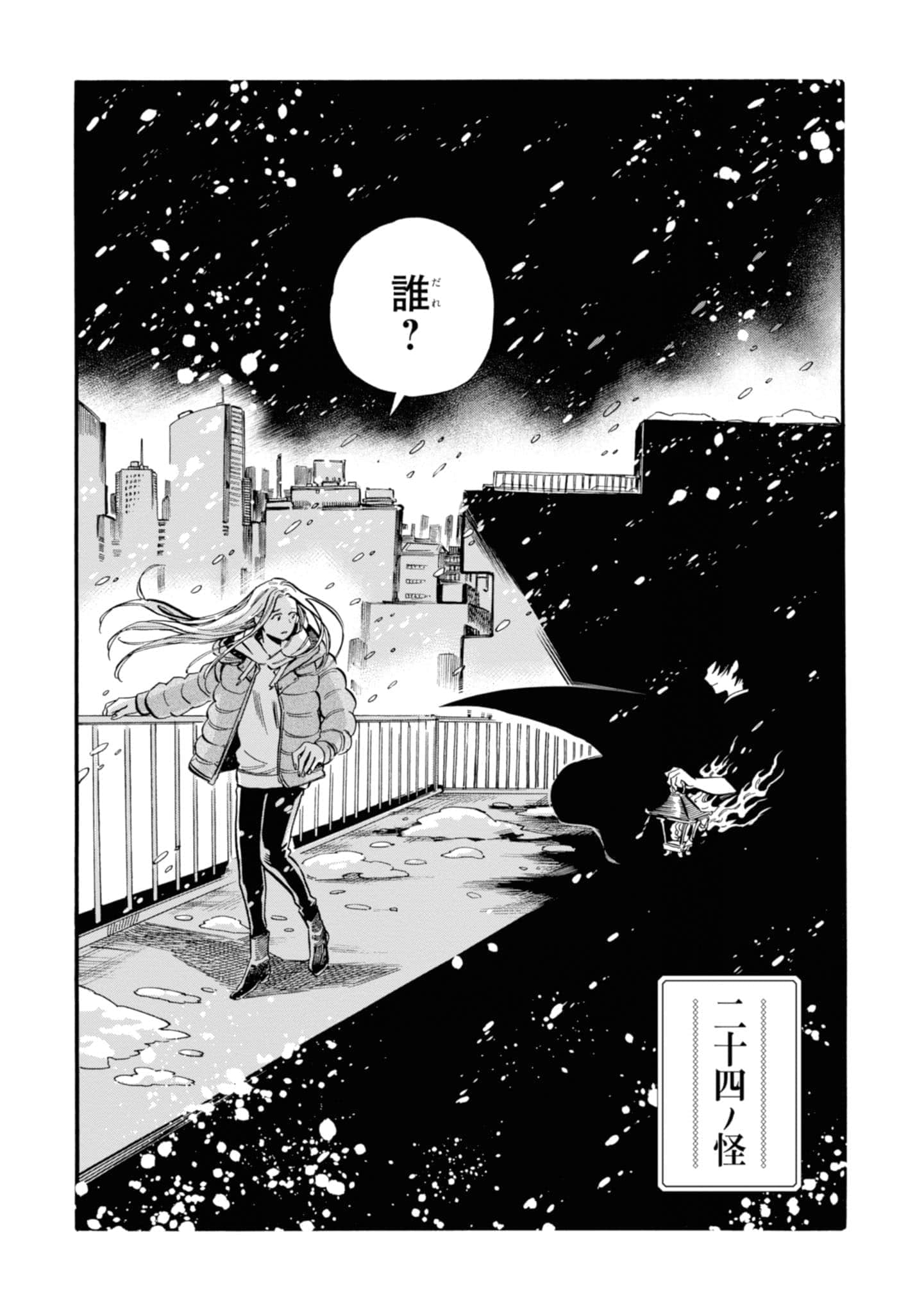 Page 142