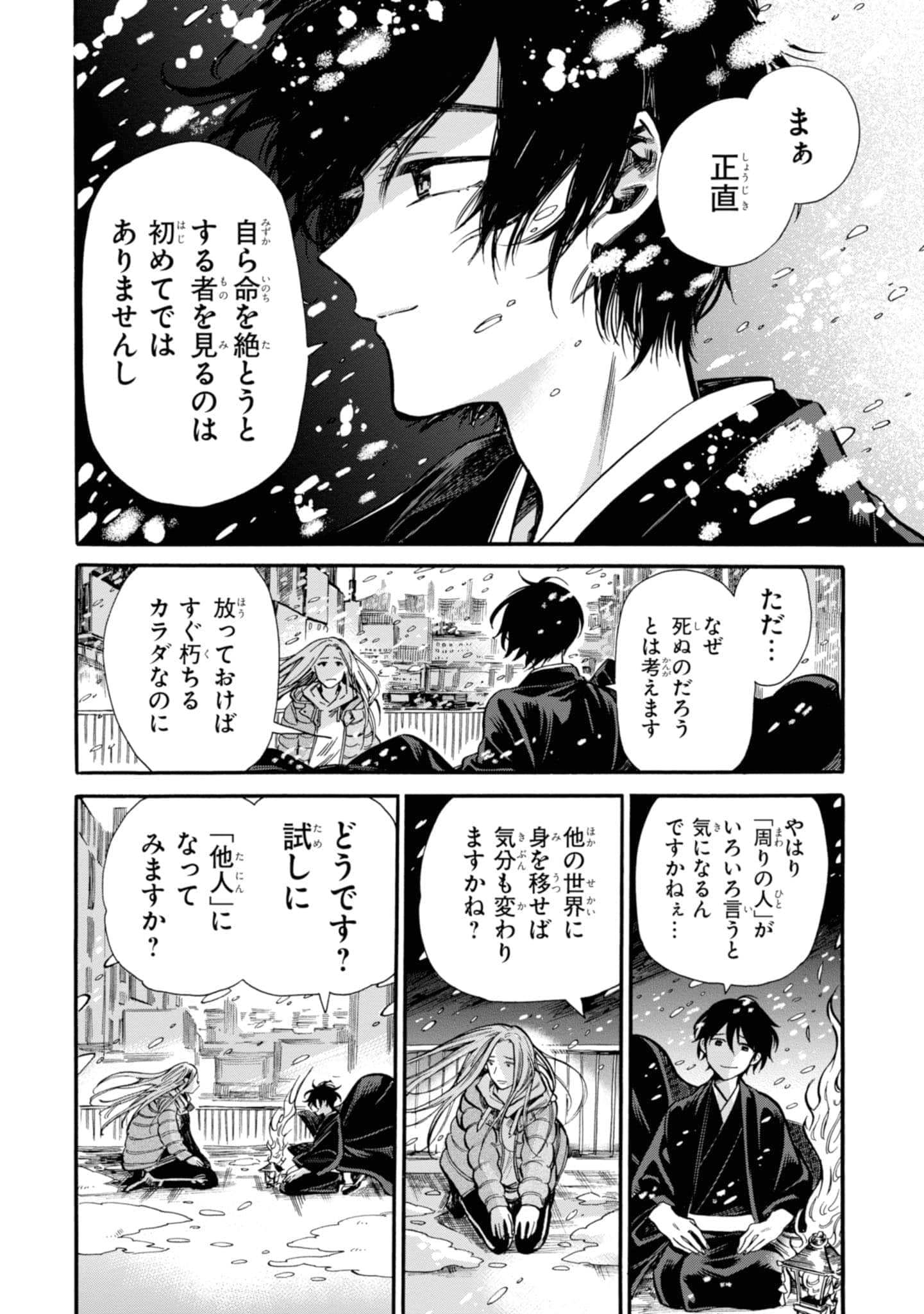 Page 146