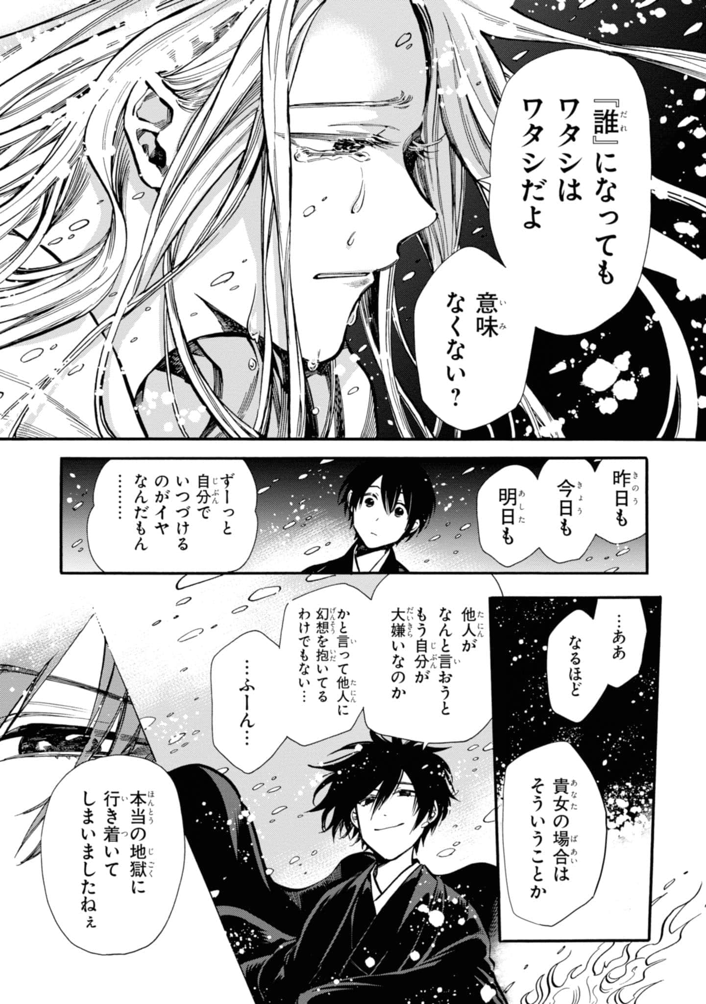 Page 147