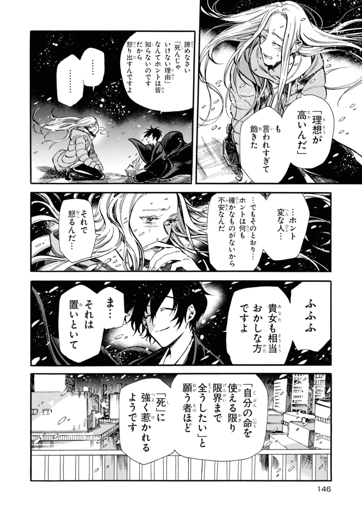 Page 148