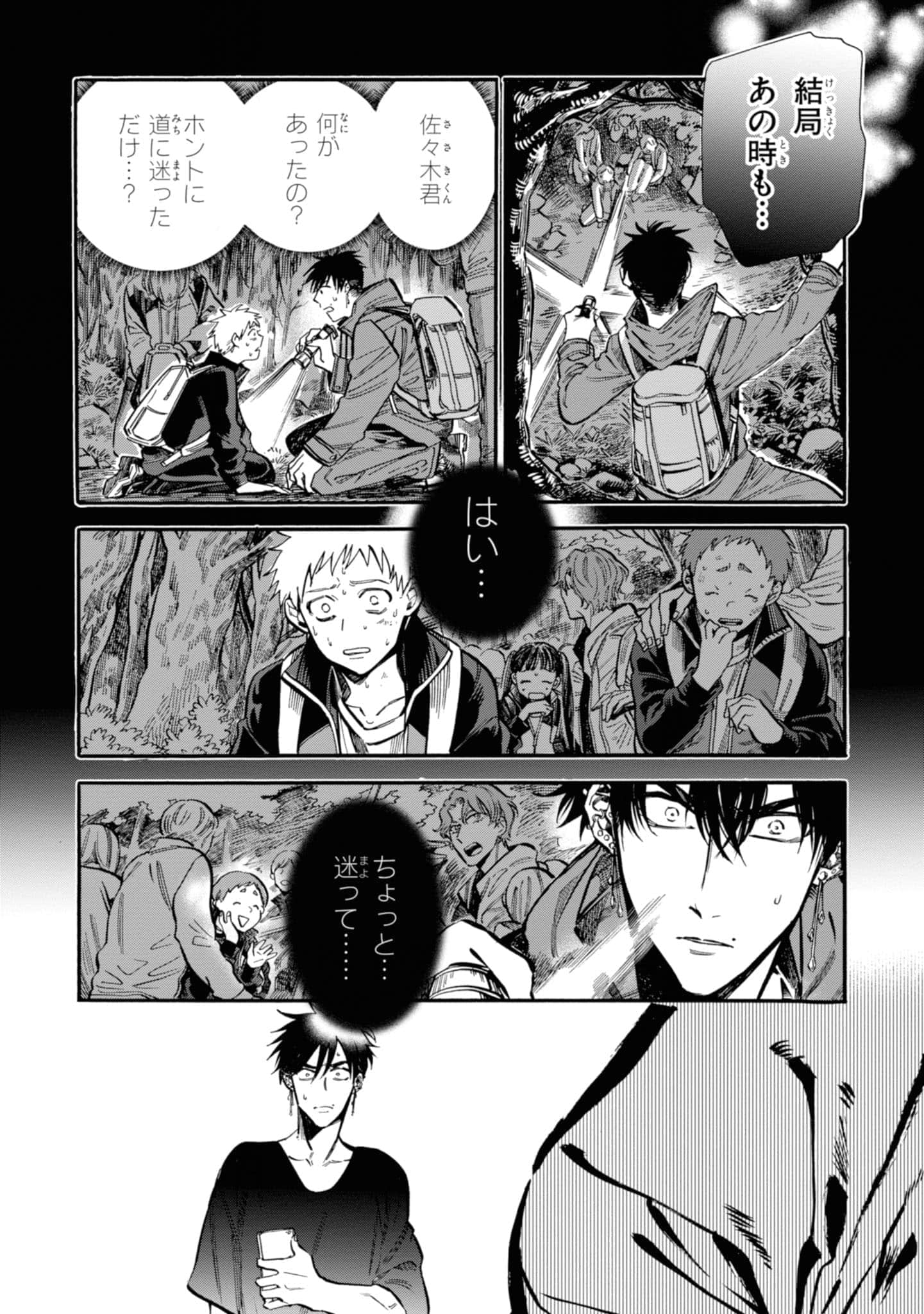 Page 160