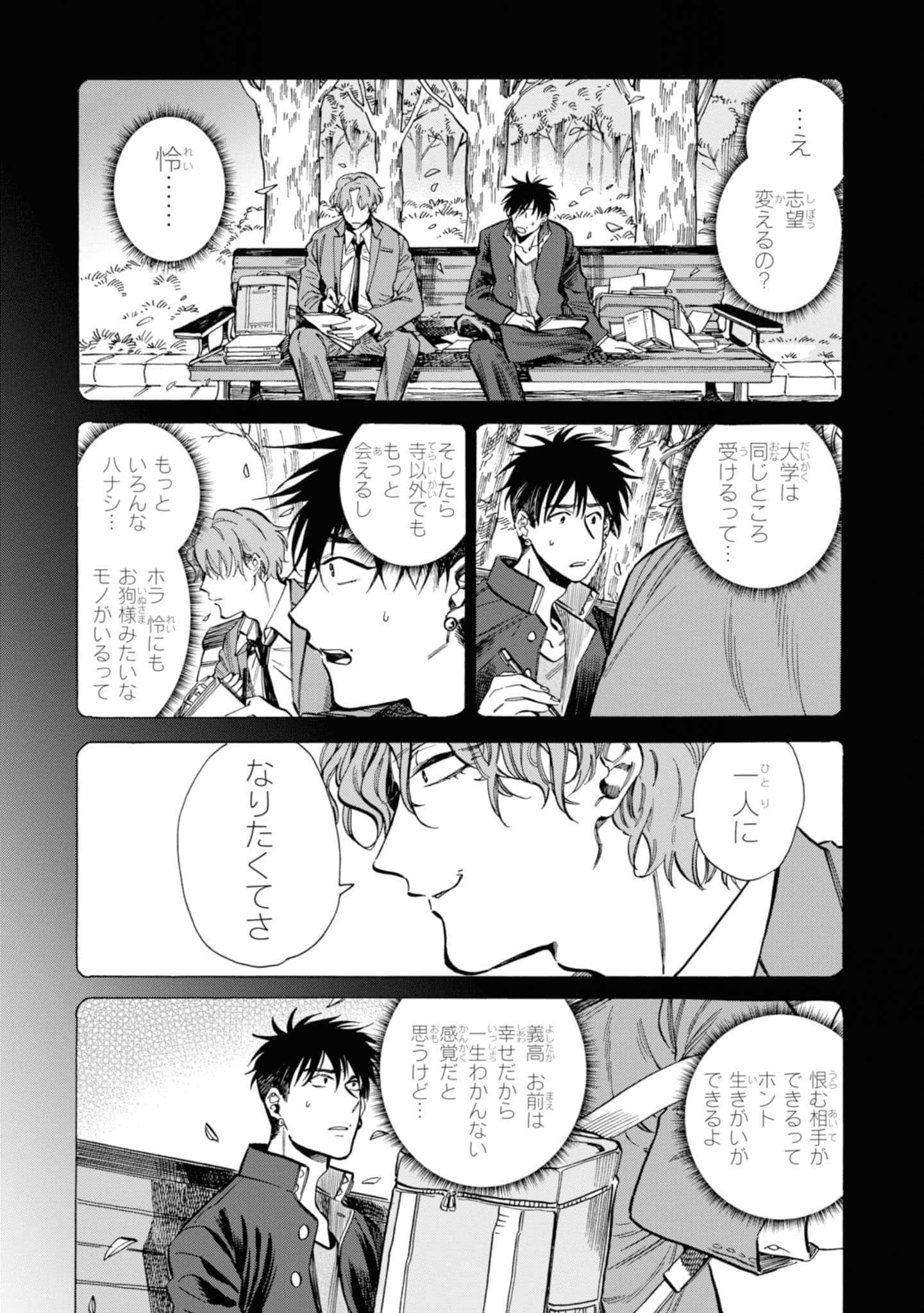 Page 166