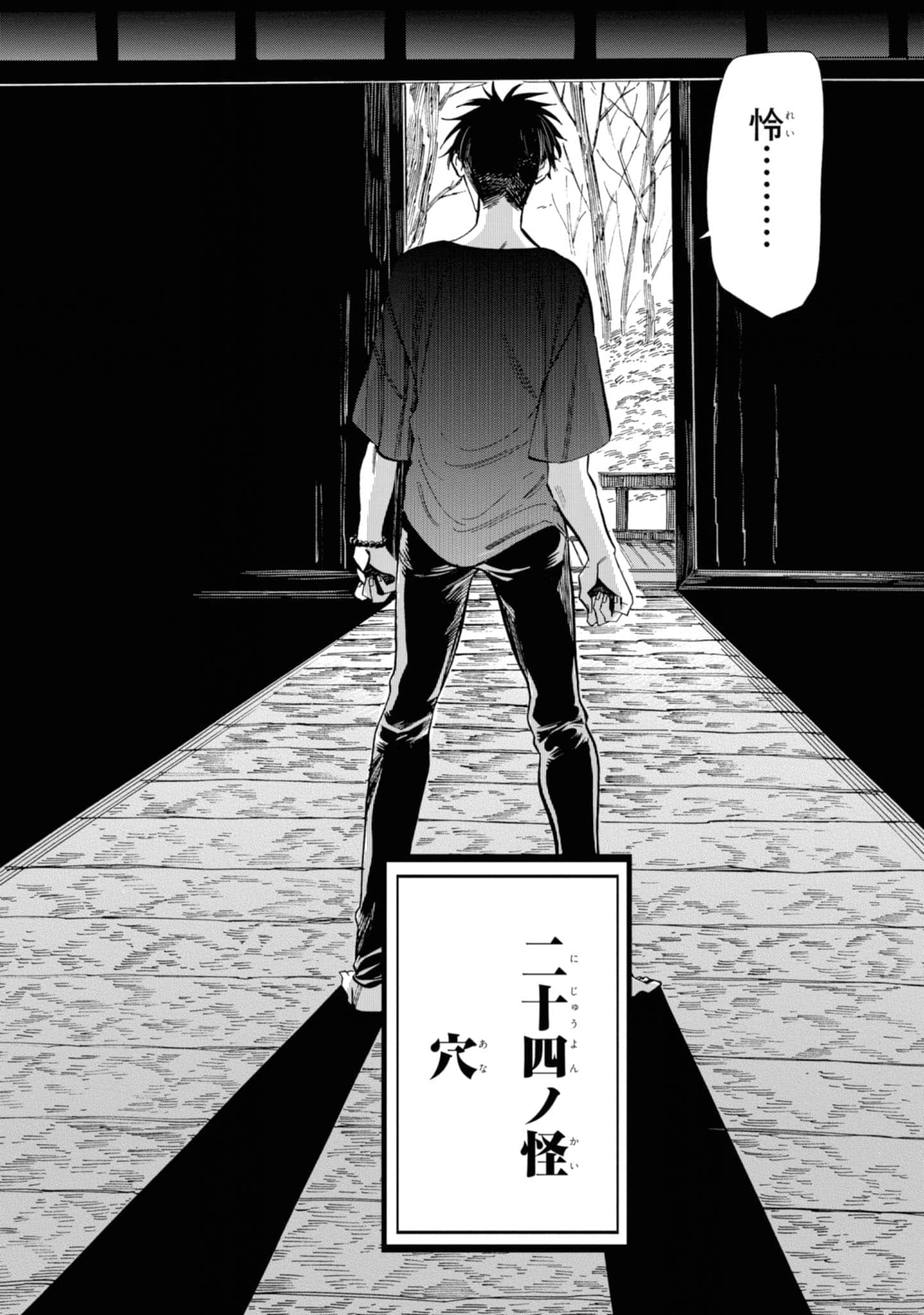 Page 172