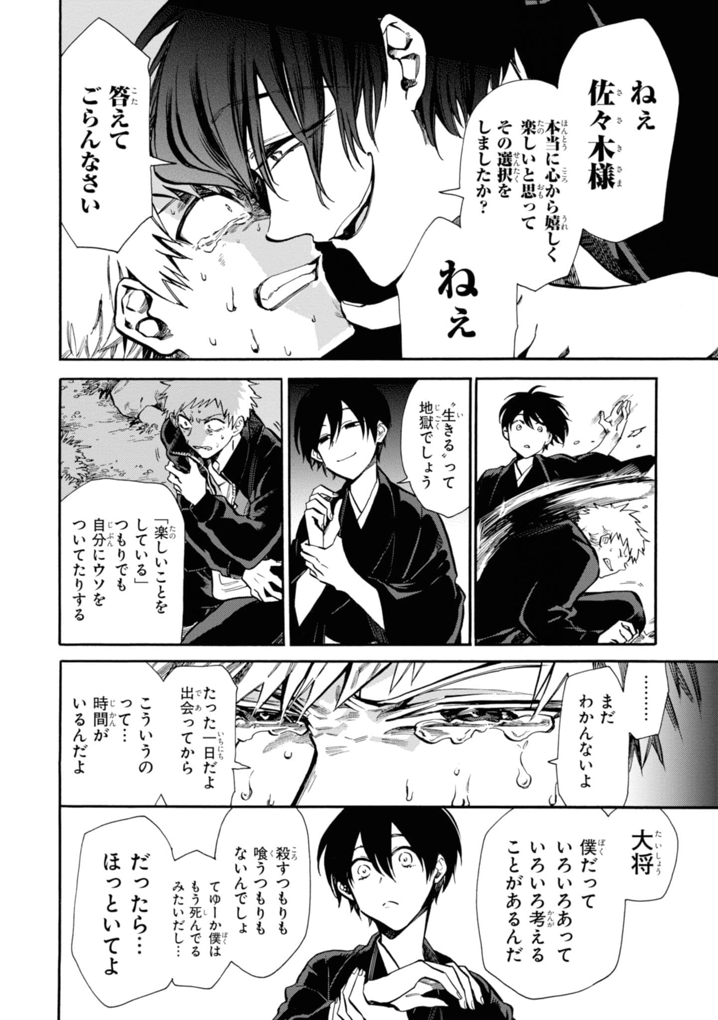 Page 178