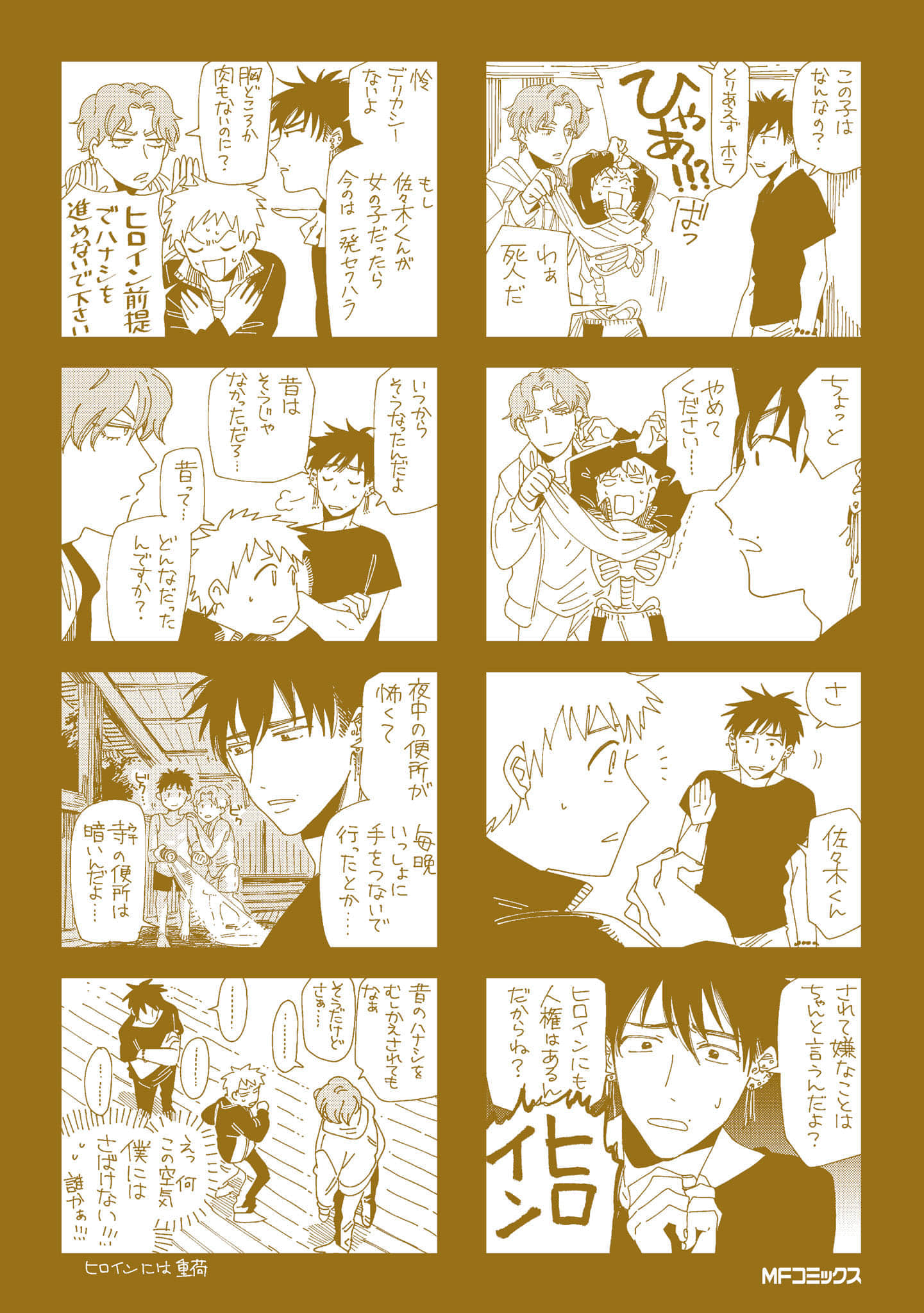 Page 184