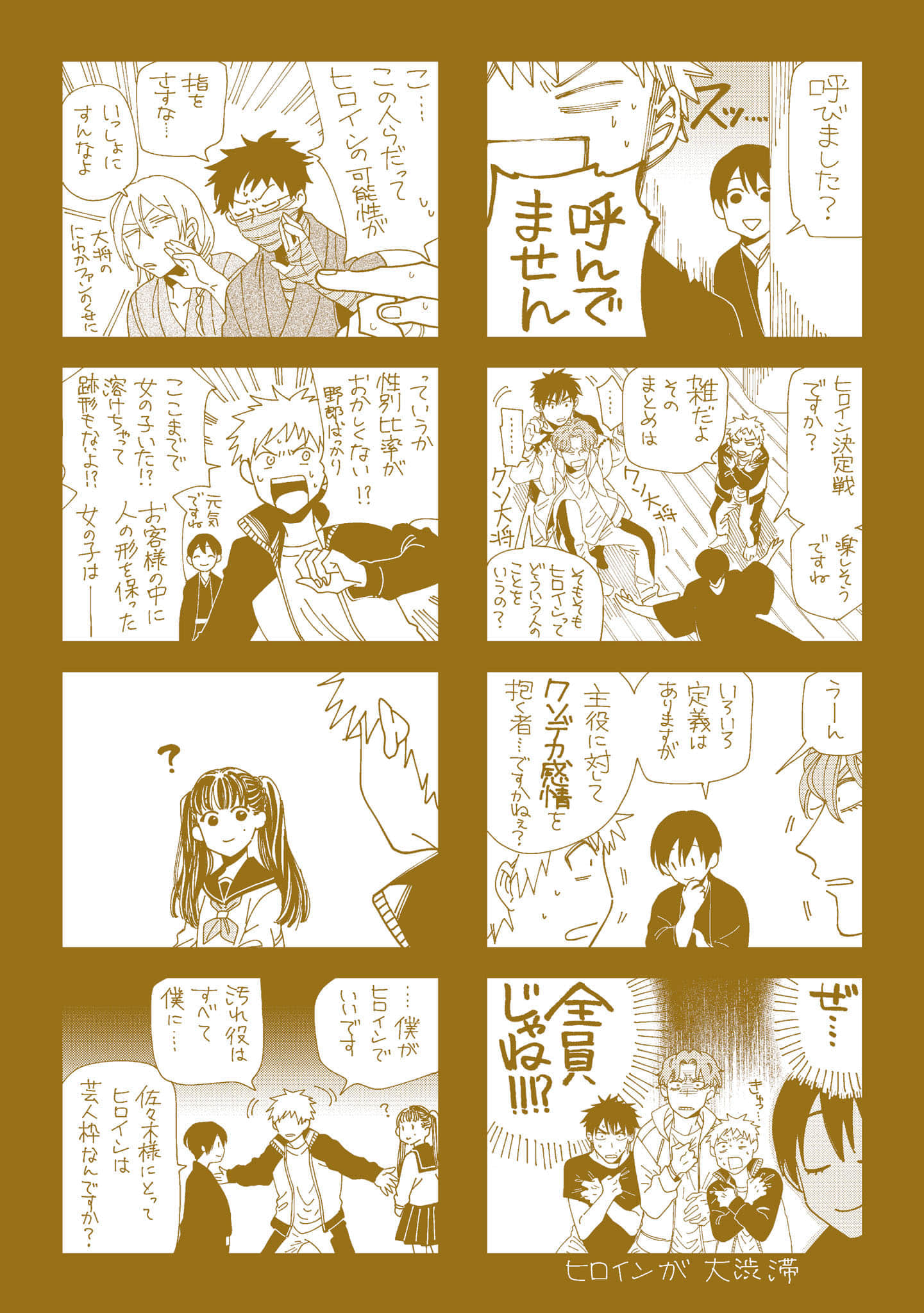 Page 185