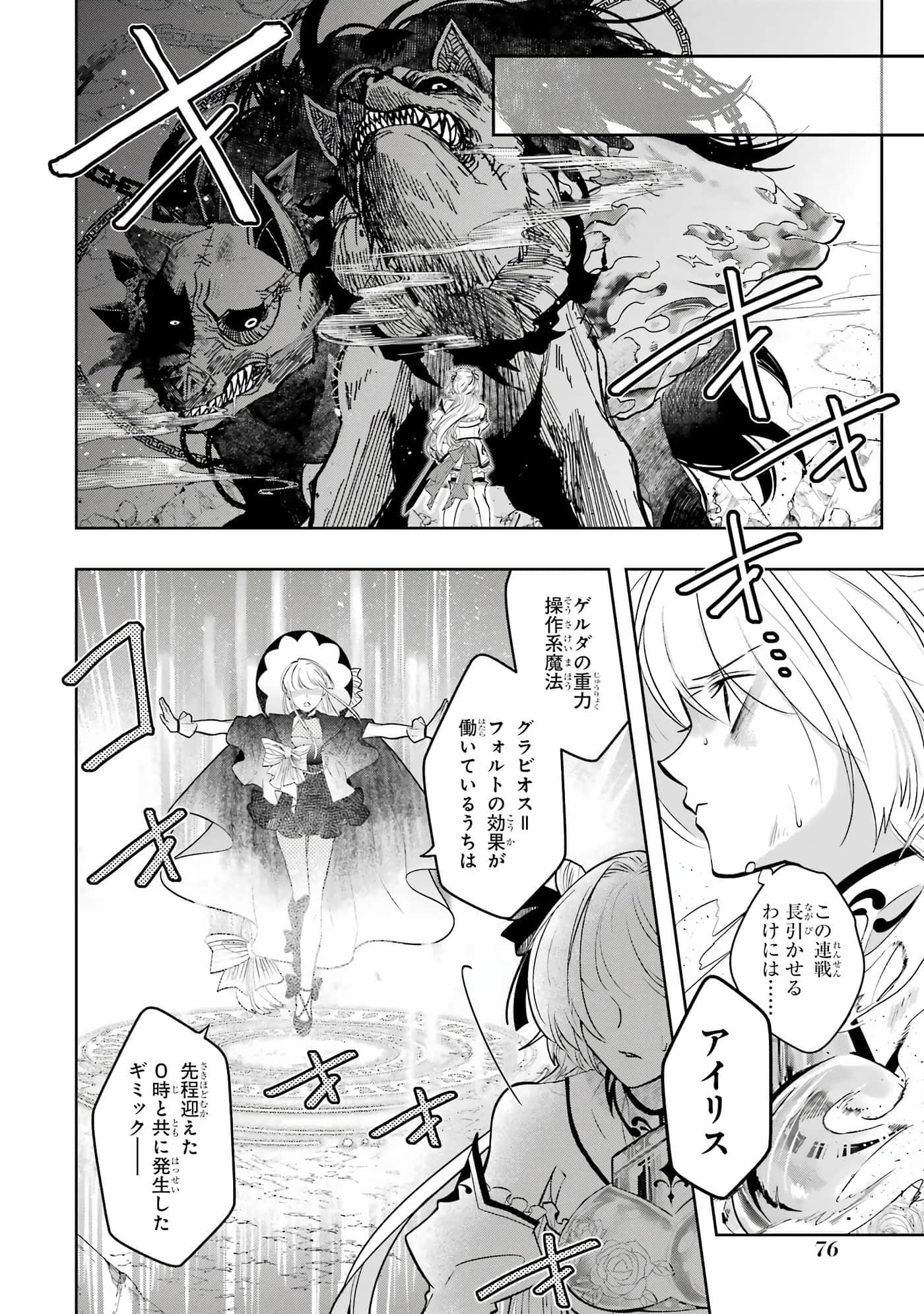 Page 77