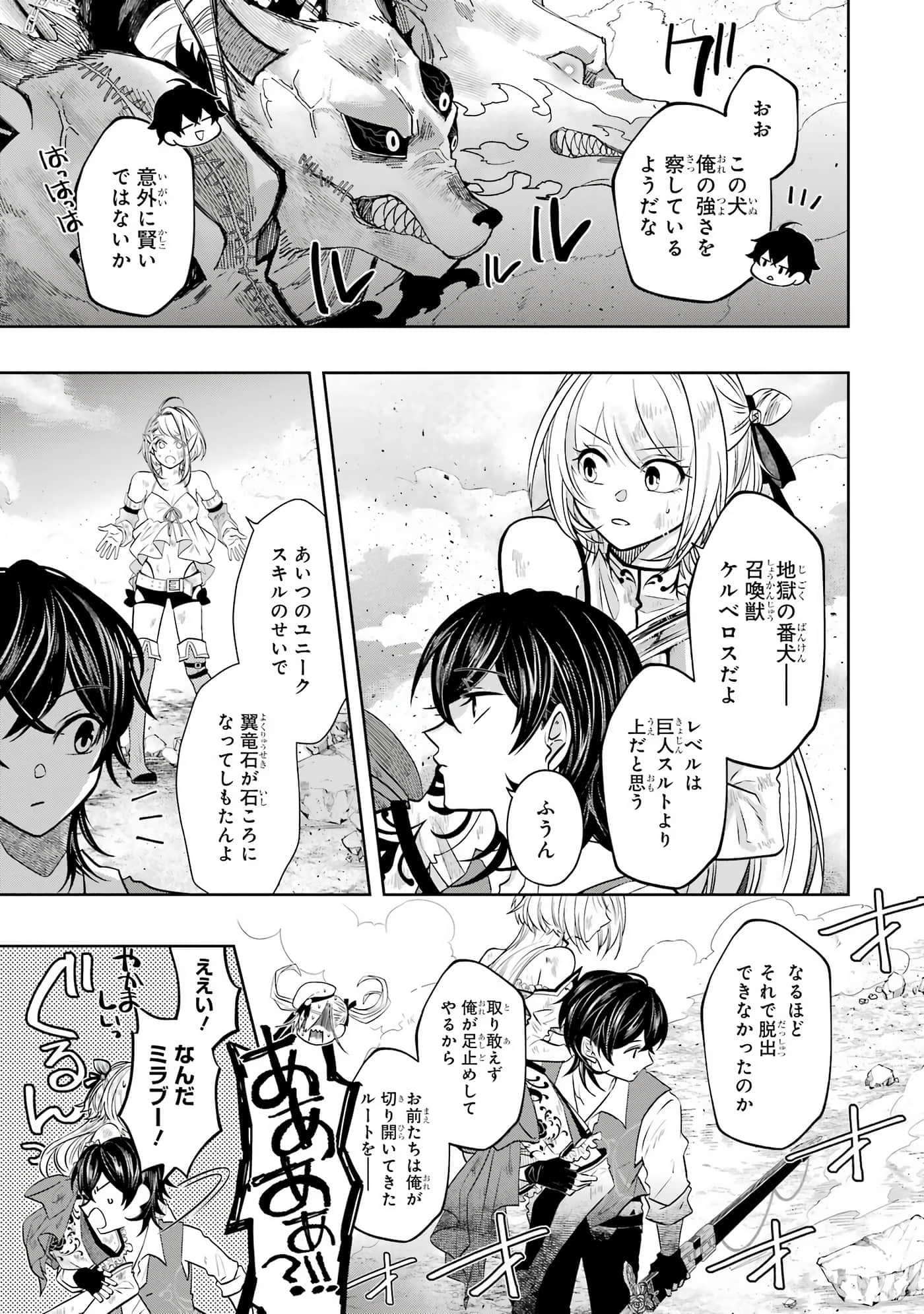 Page 96