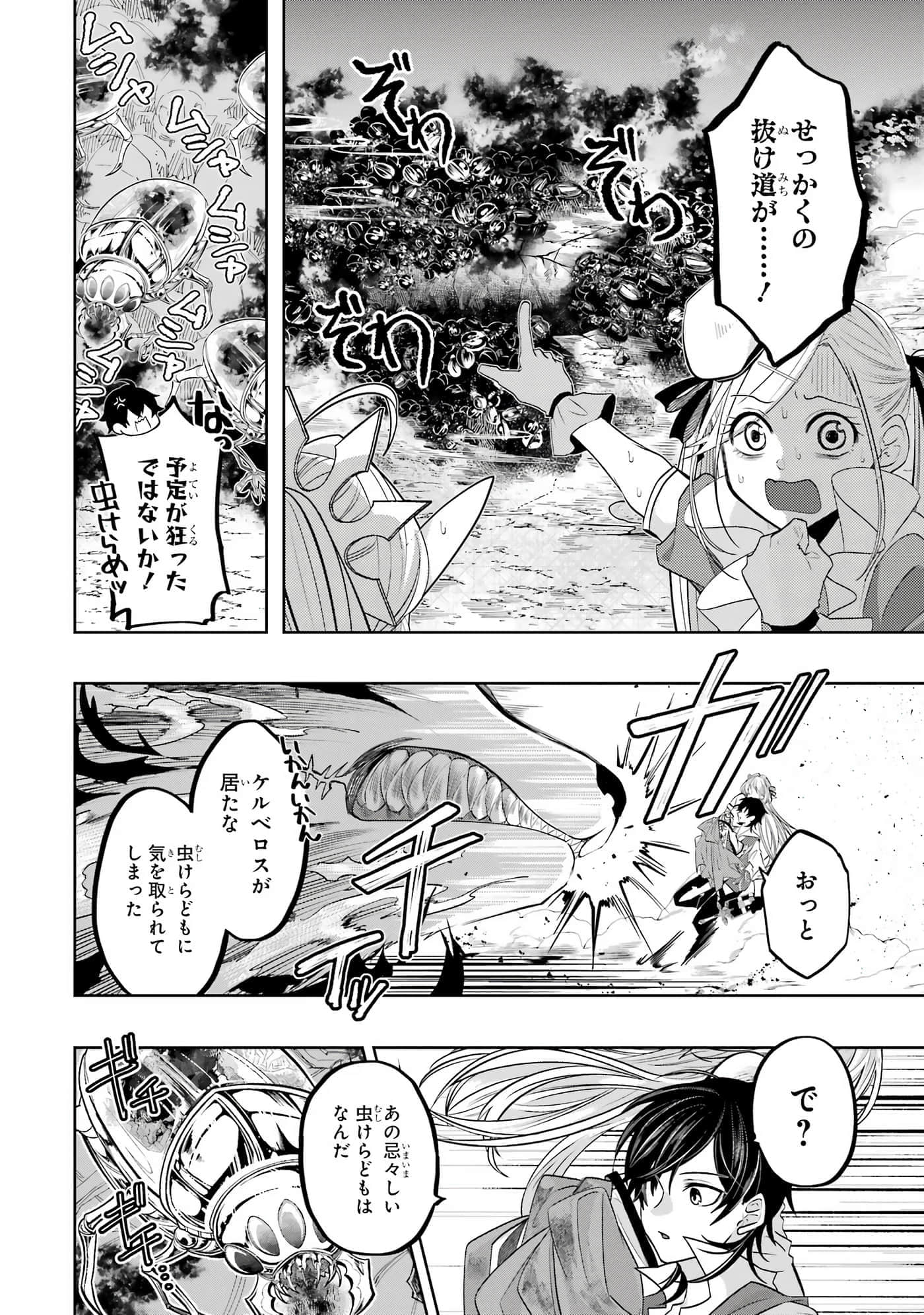 Page 97