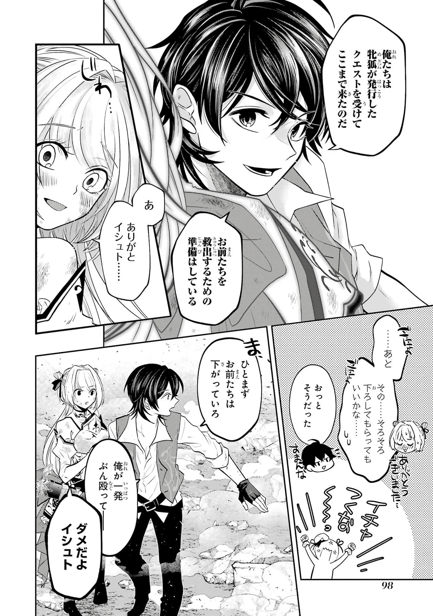 Page 99
