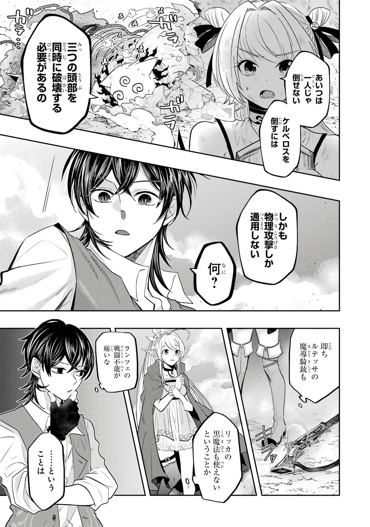 Page 100