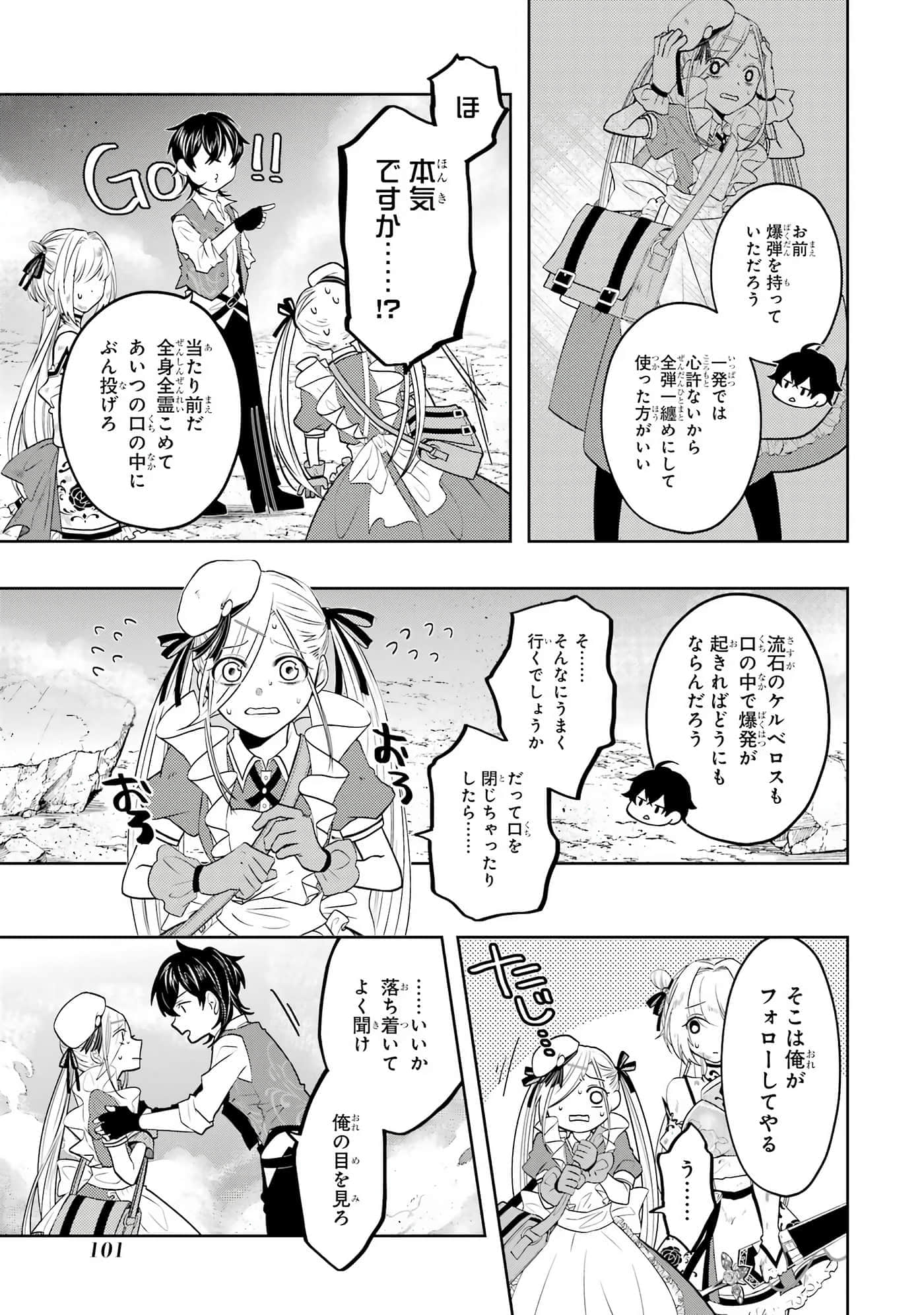 Page 102
