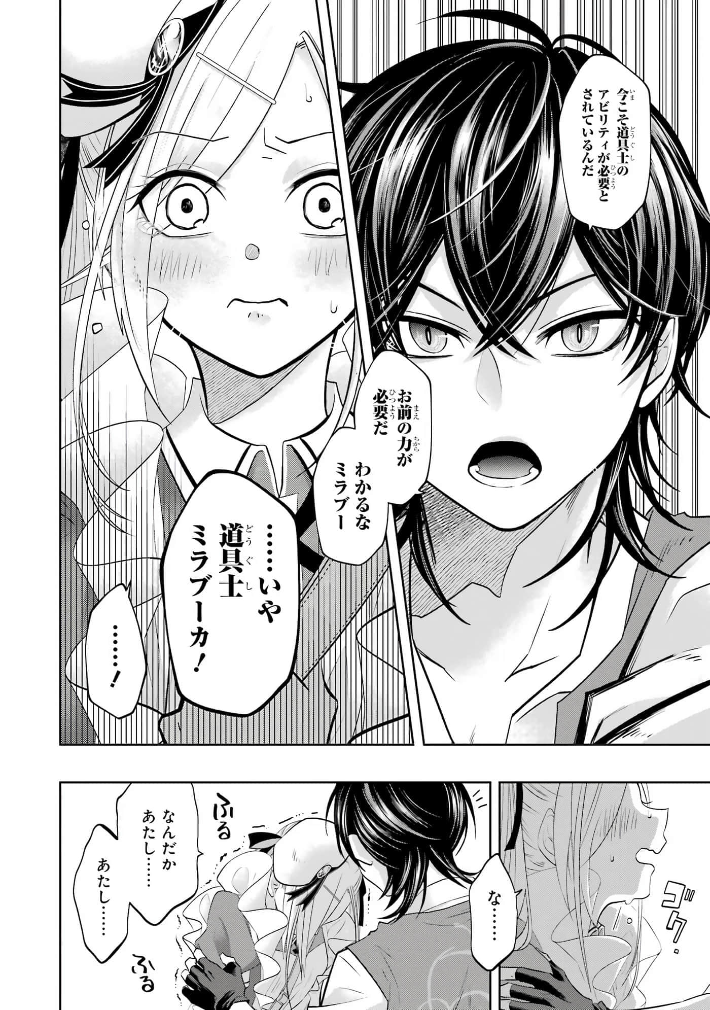 Page 103