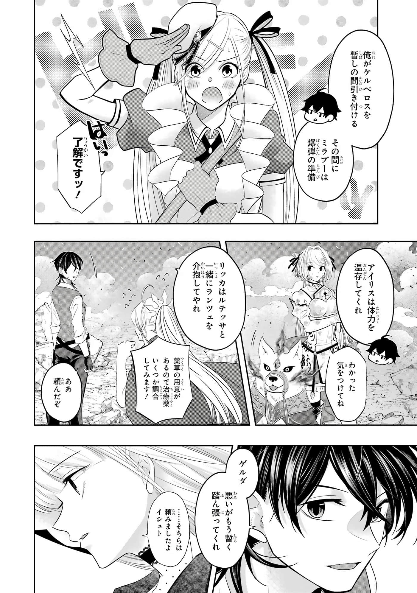 Page 105