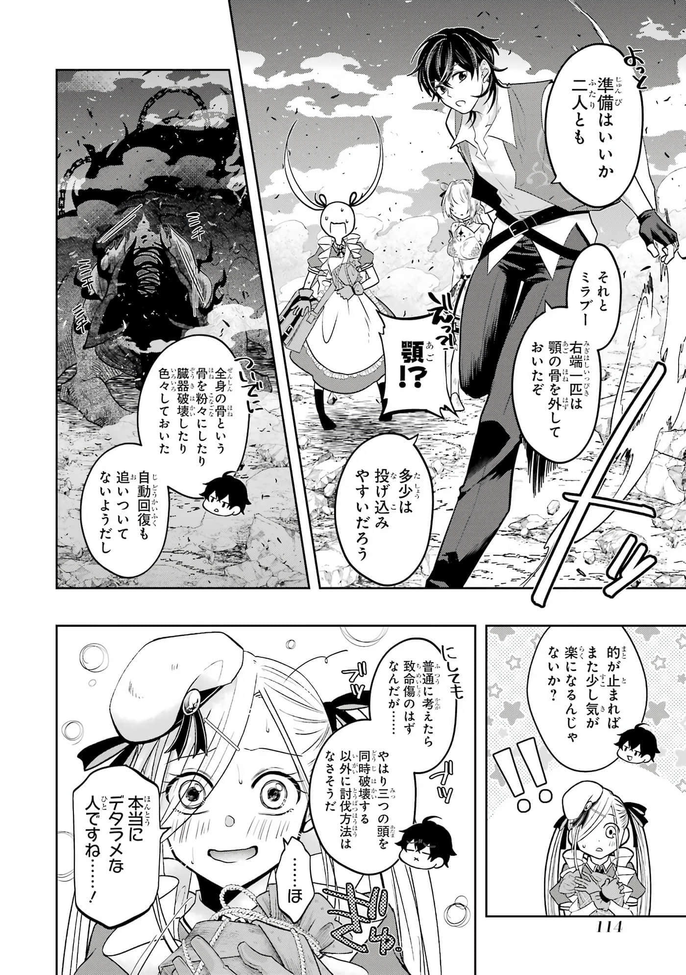 Page 115