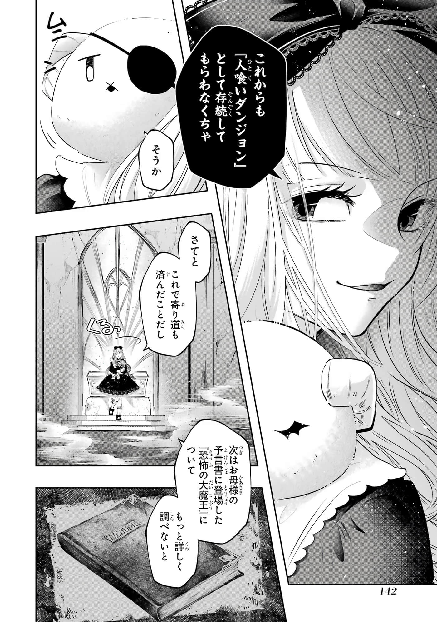 Page 143