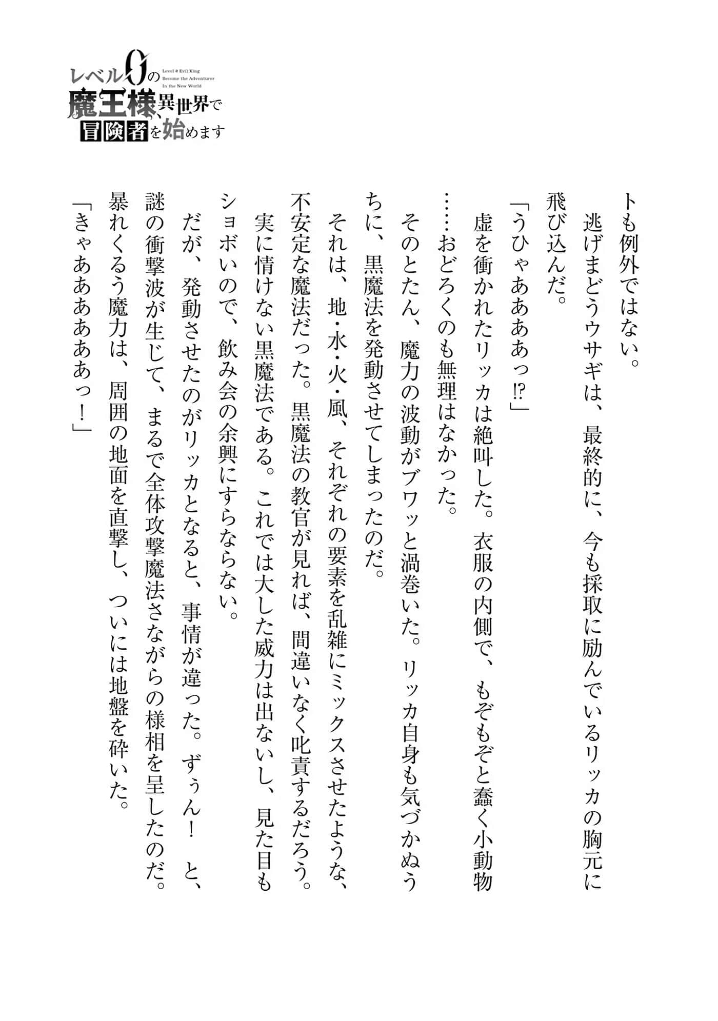 Page 188