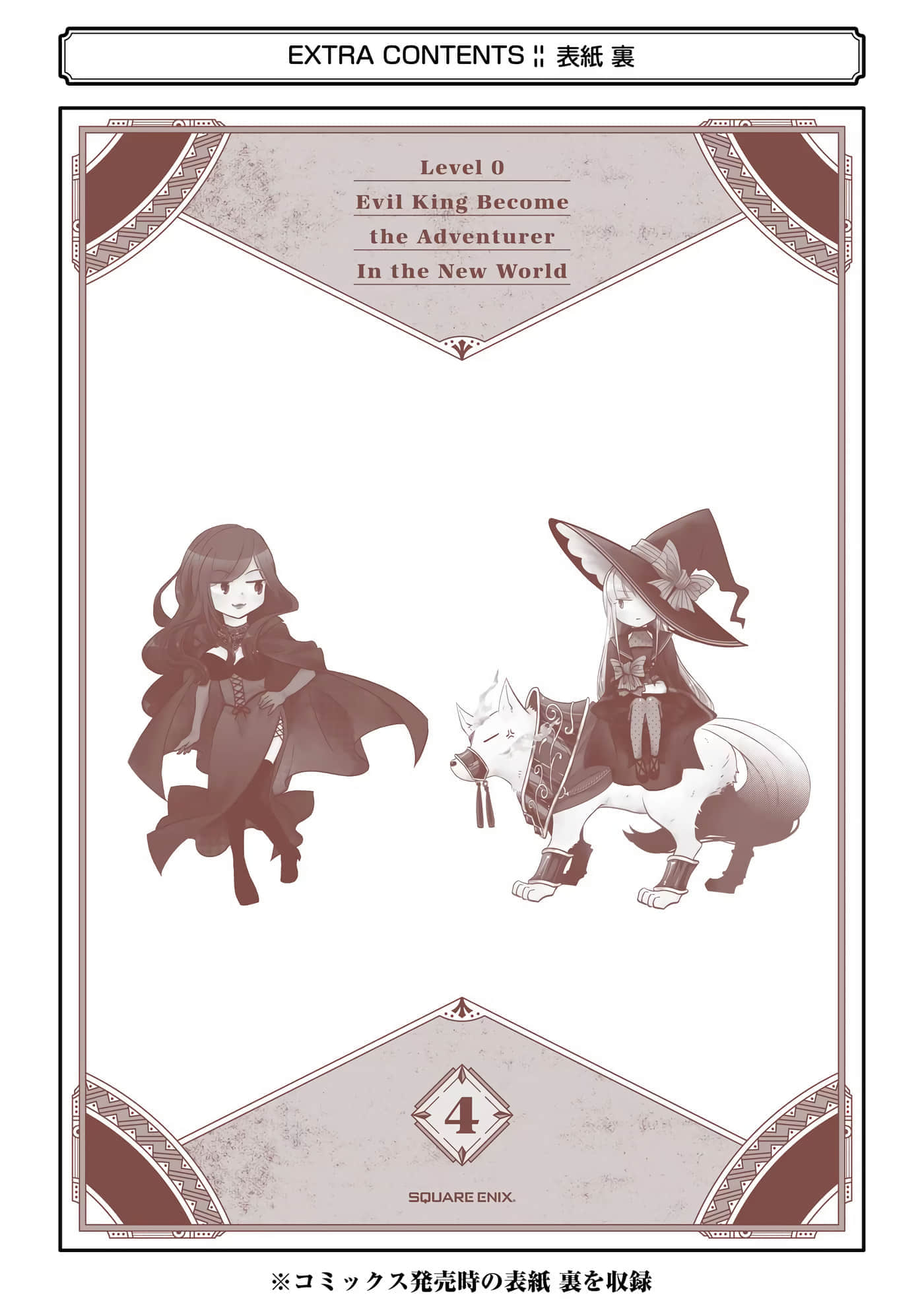 Page 197